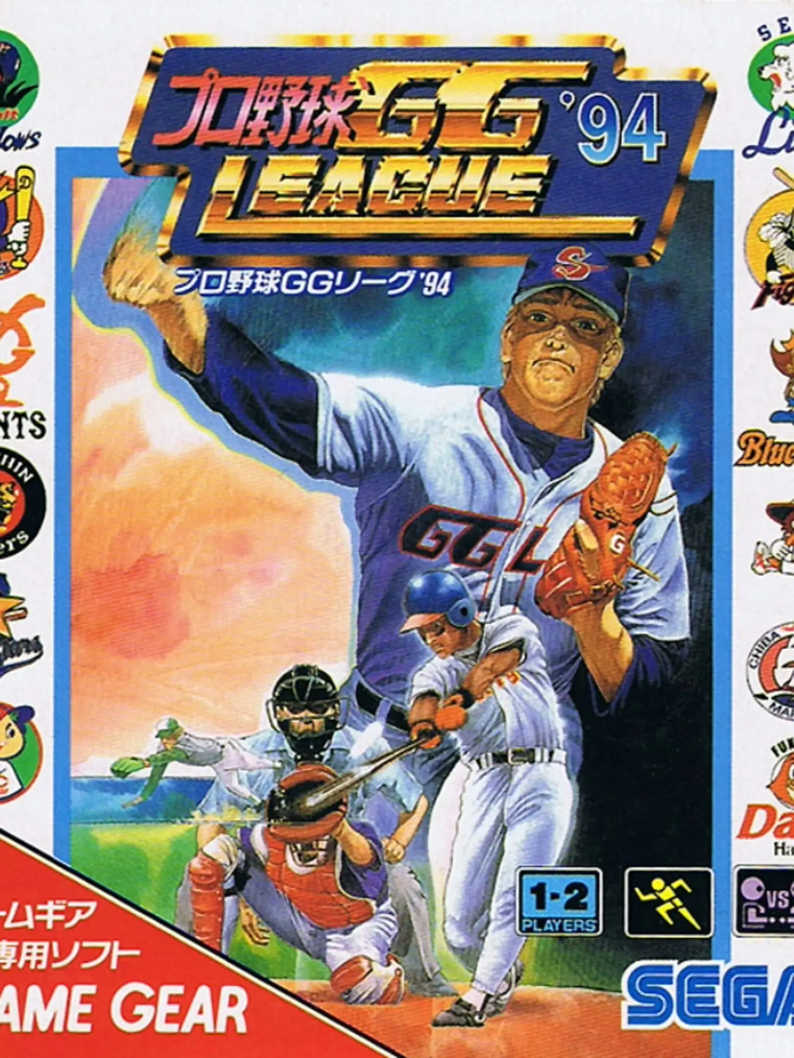 Picture of Pro Yakyuu GG League '94