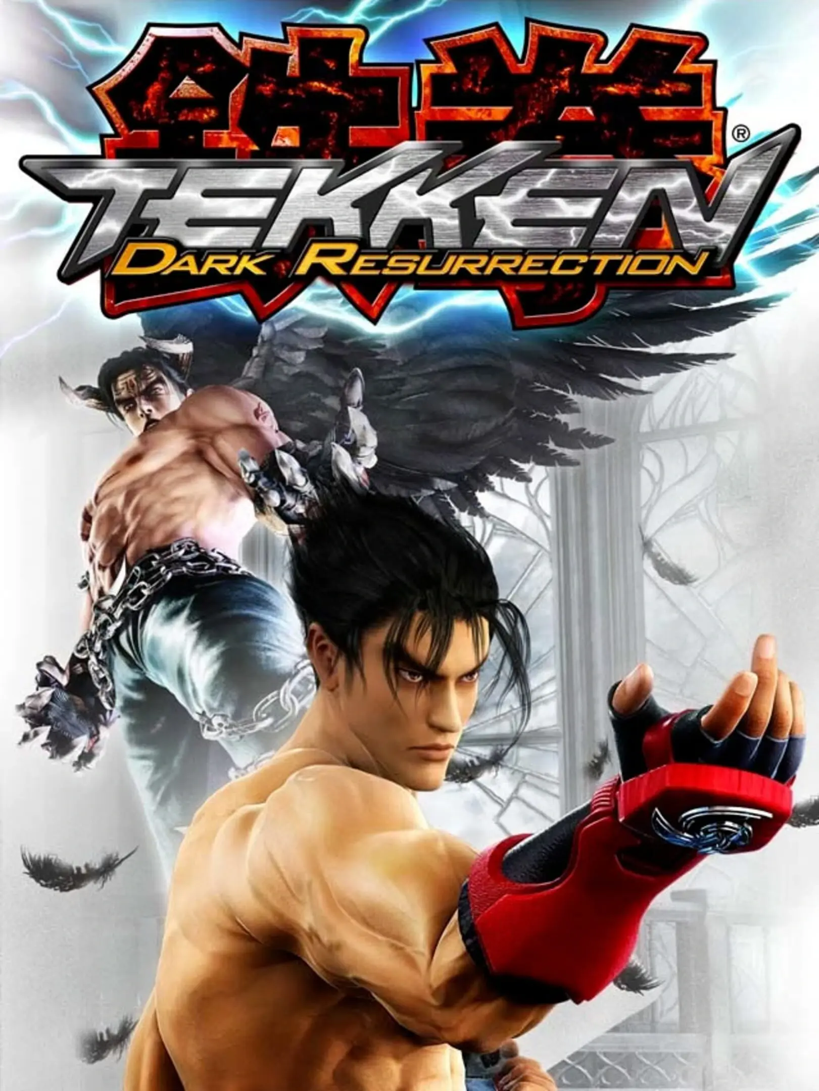 Picture of Tekken: Dark Resurrection