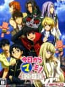 Picture of Kyo Kara Maoh! Shin Makoku no Kyuujitsu