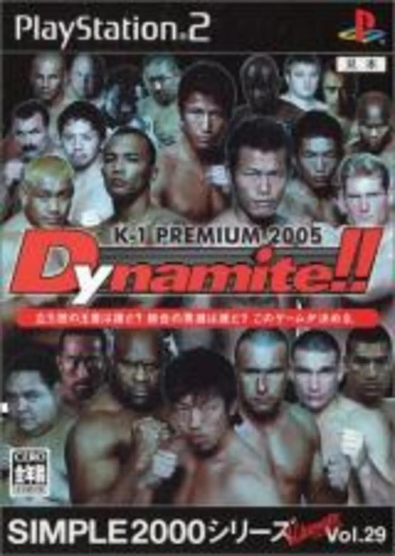 Picture of Simple 2000 Series Ultimate Vol. 29: K-1 Premium 2005 Dynamite