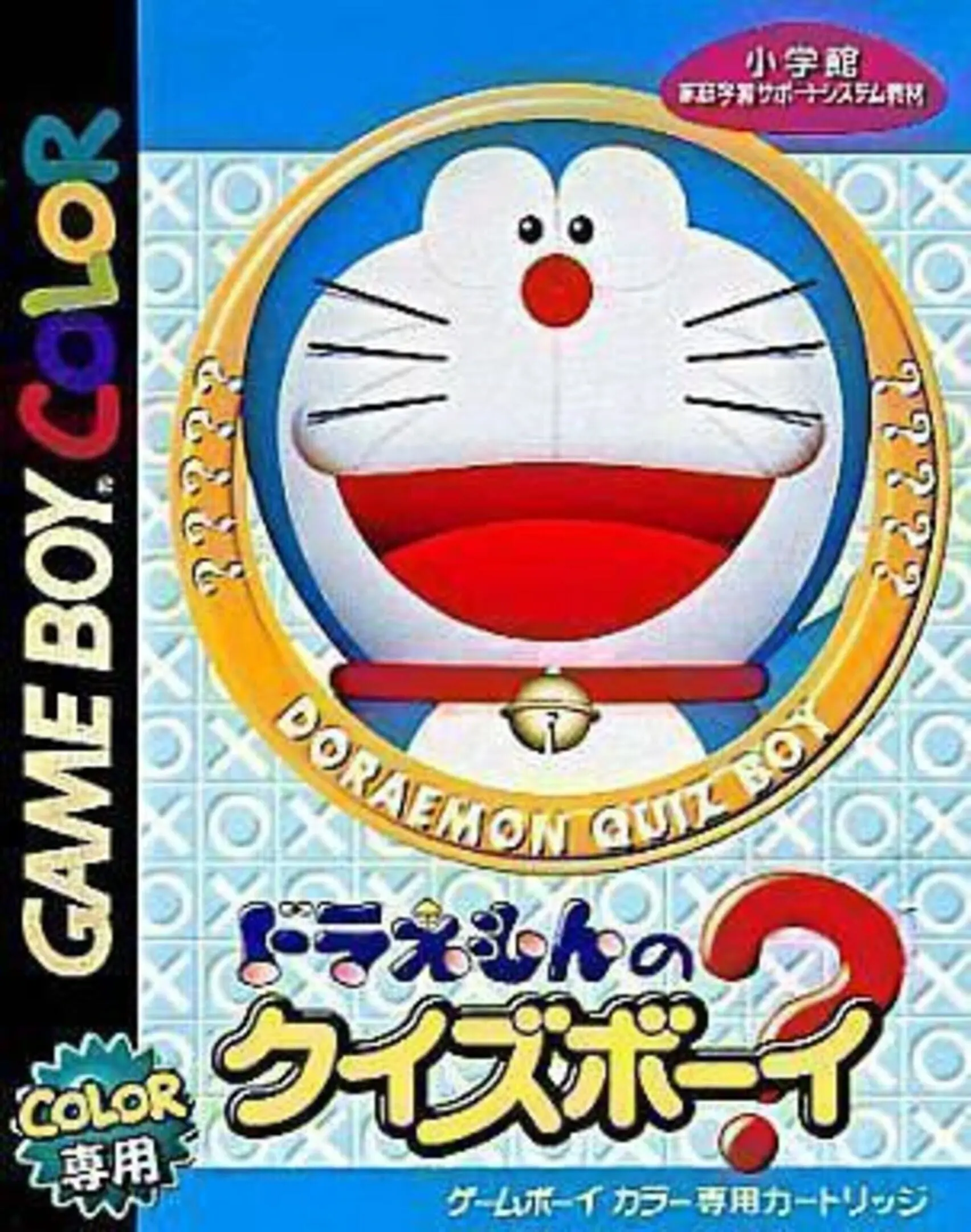 Picture of Doraemon no Quiz Boy