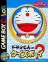 Picture of Doraemon no Quiz Boy