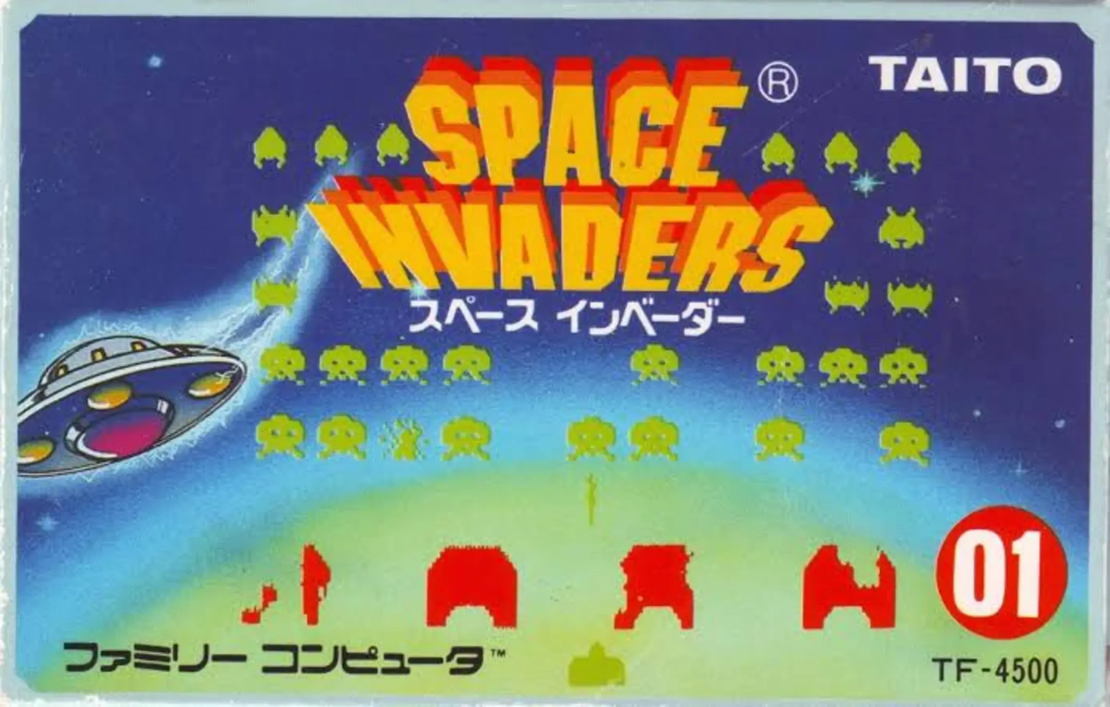 Picture of Space Invaders (2)
