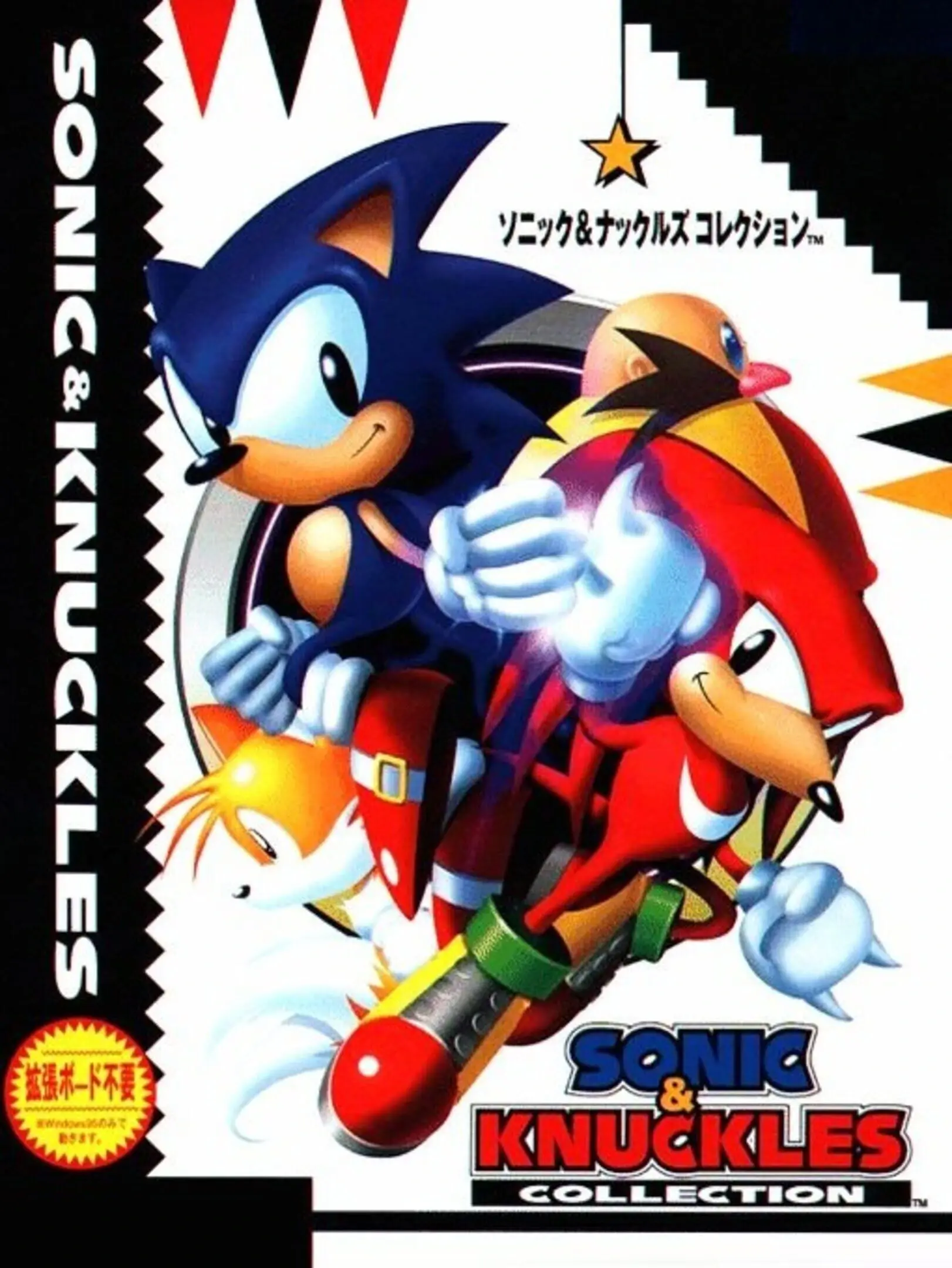 Picture of Sonic & Knuckles Collection (2)