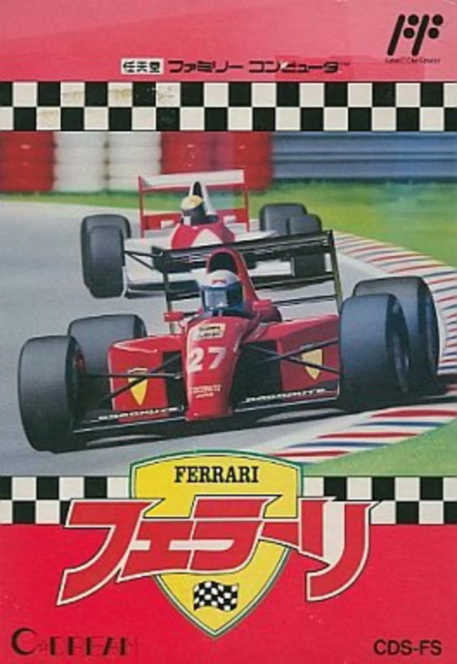 Picture of Ferrari Grand Prix Challenge (2)