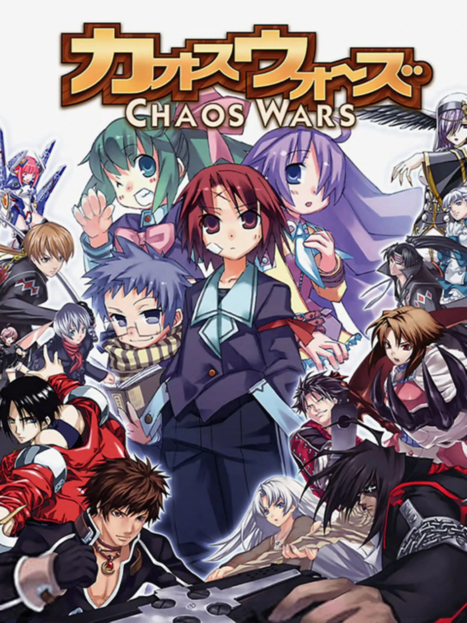 Picture of Chaos Wars