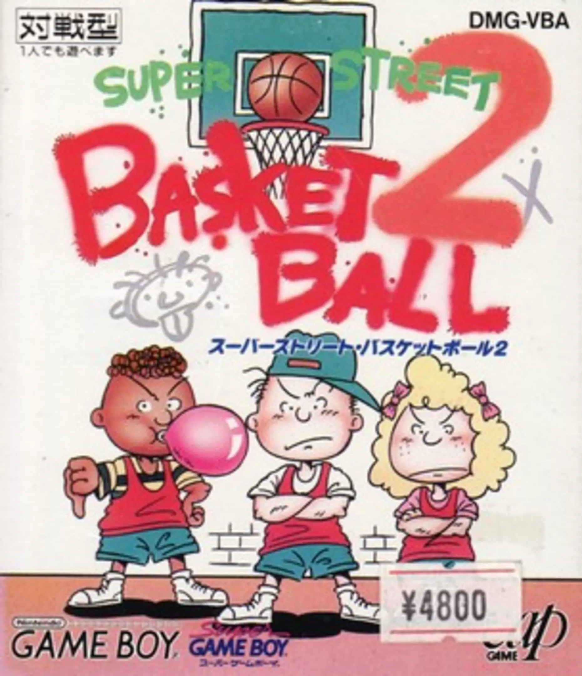 Picture of Super Street Basketball 2