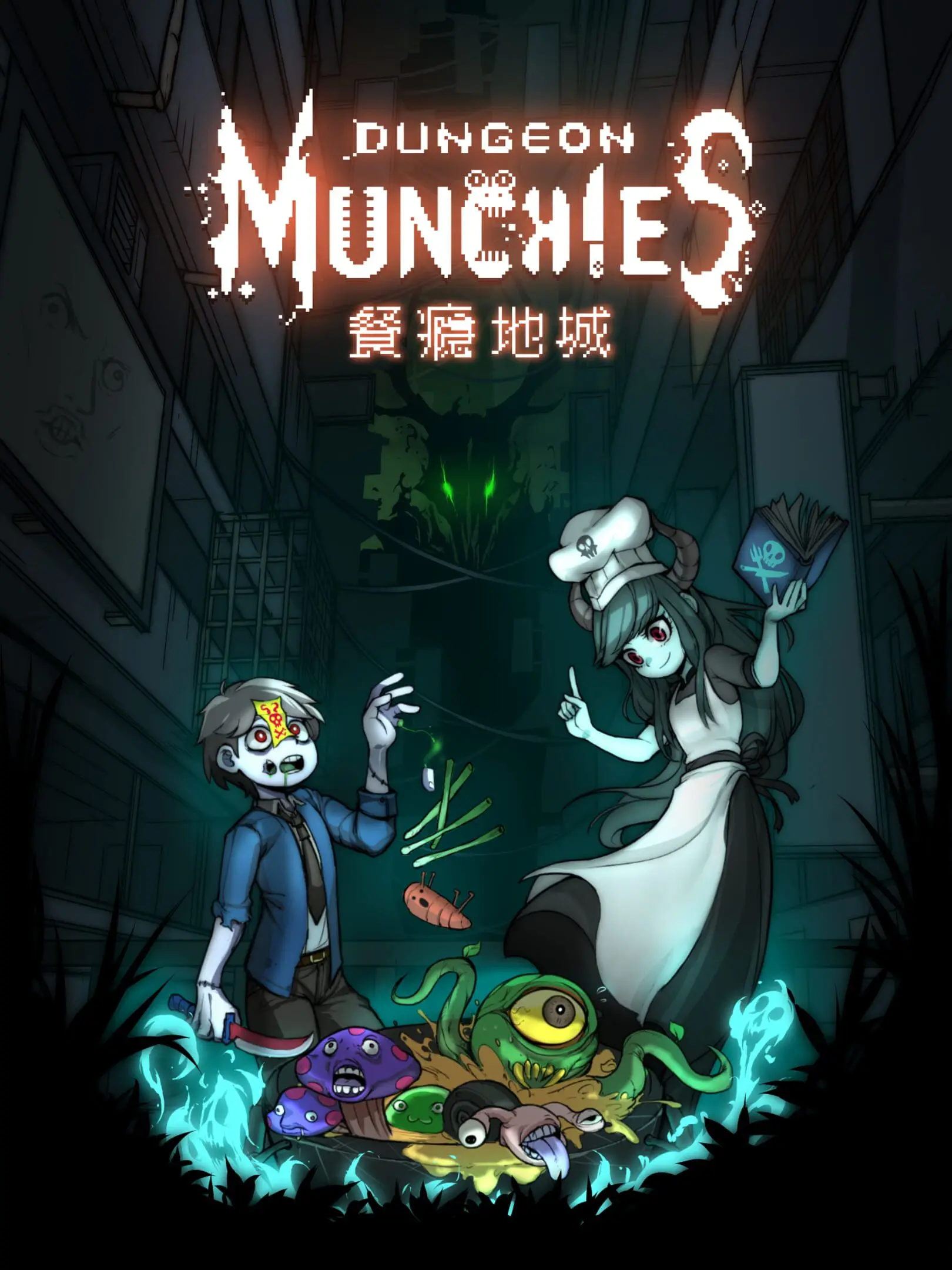 Picture of Dungeon Munchies