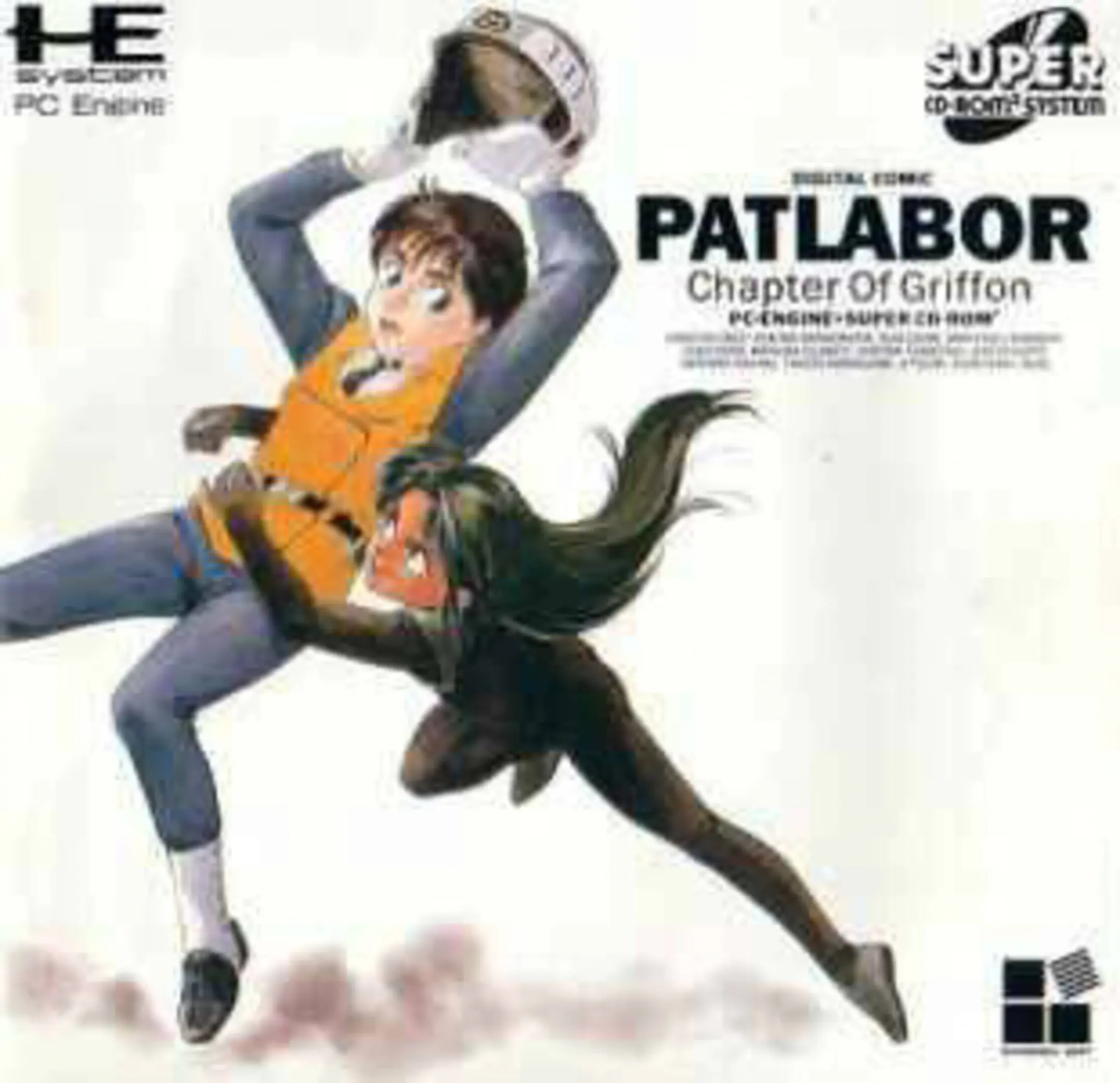 Picture of Digital Comic - Patlabor: Chapter of Griffon
