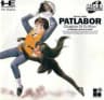 Picture of Digital Comic - Patlabor: Chapter of Griffon