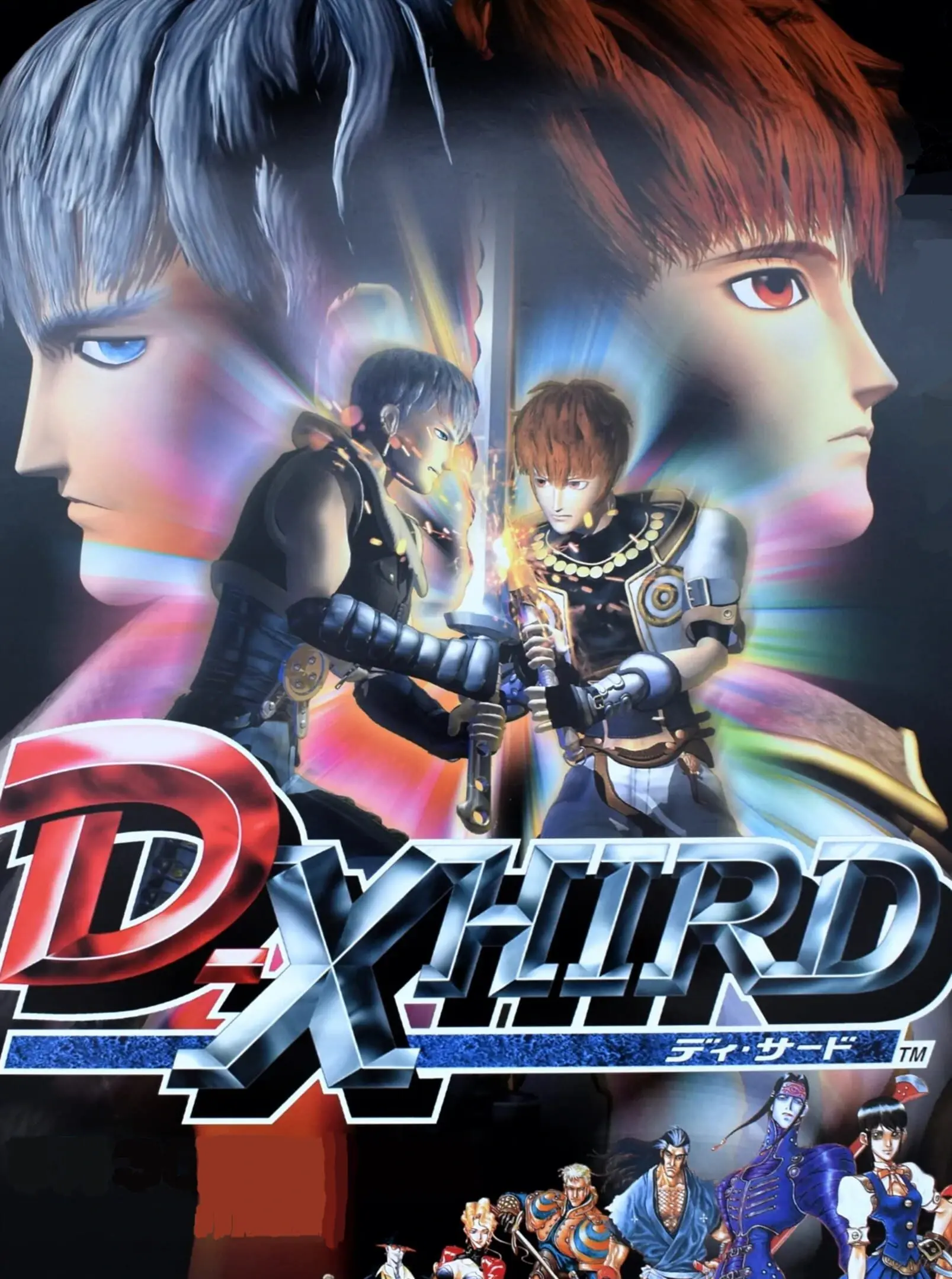 Picture of D-Xhird