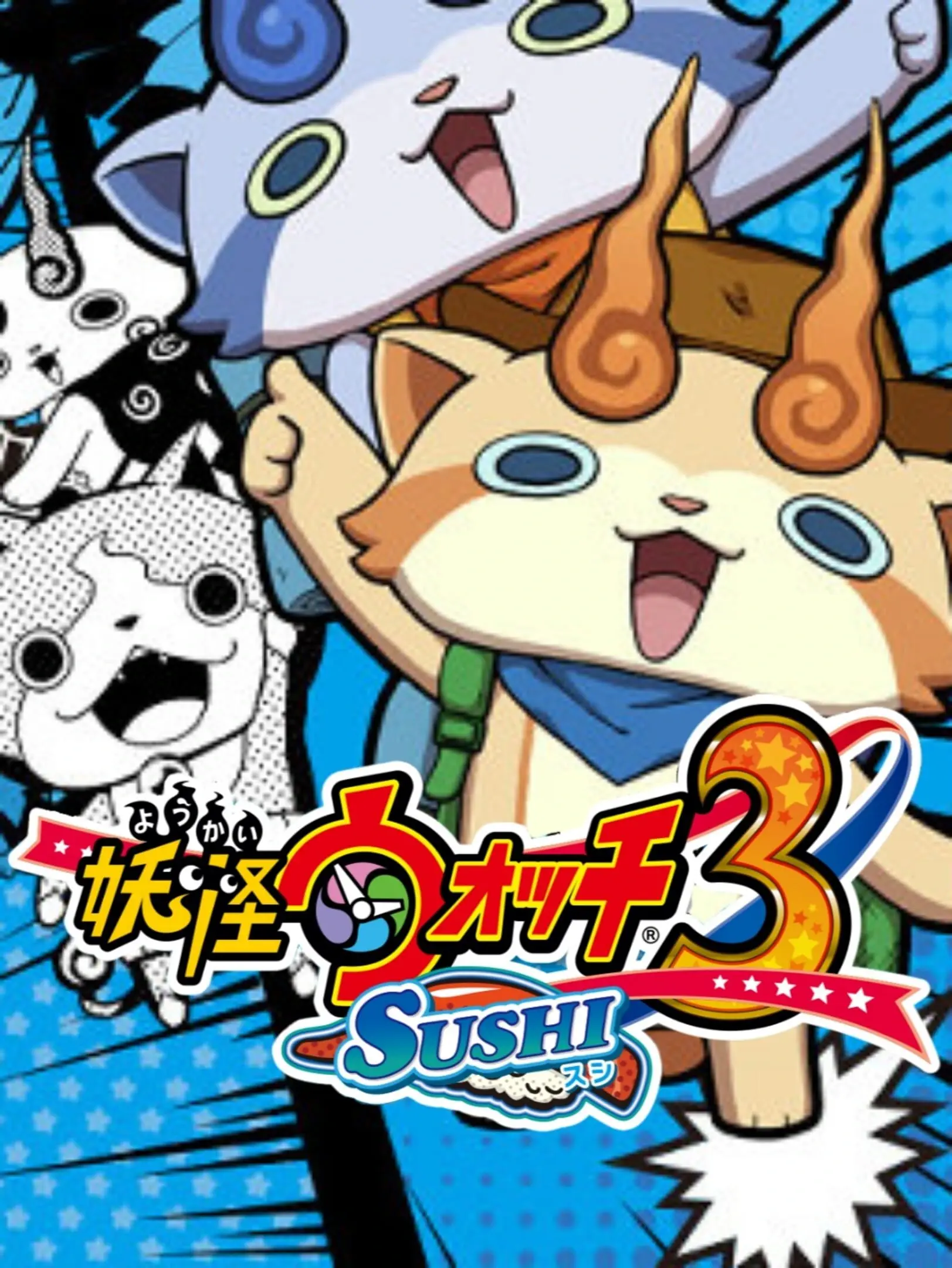 Yo-kai Watch 3: Sushi