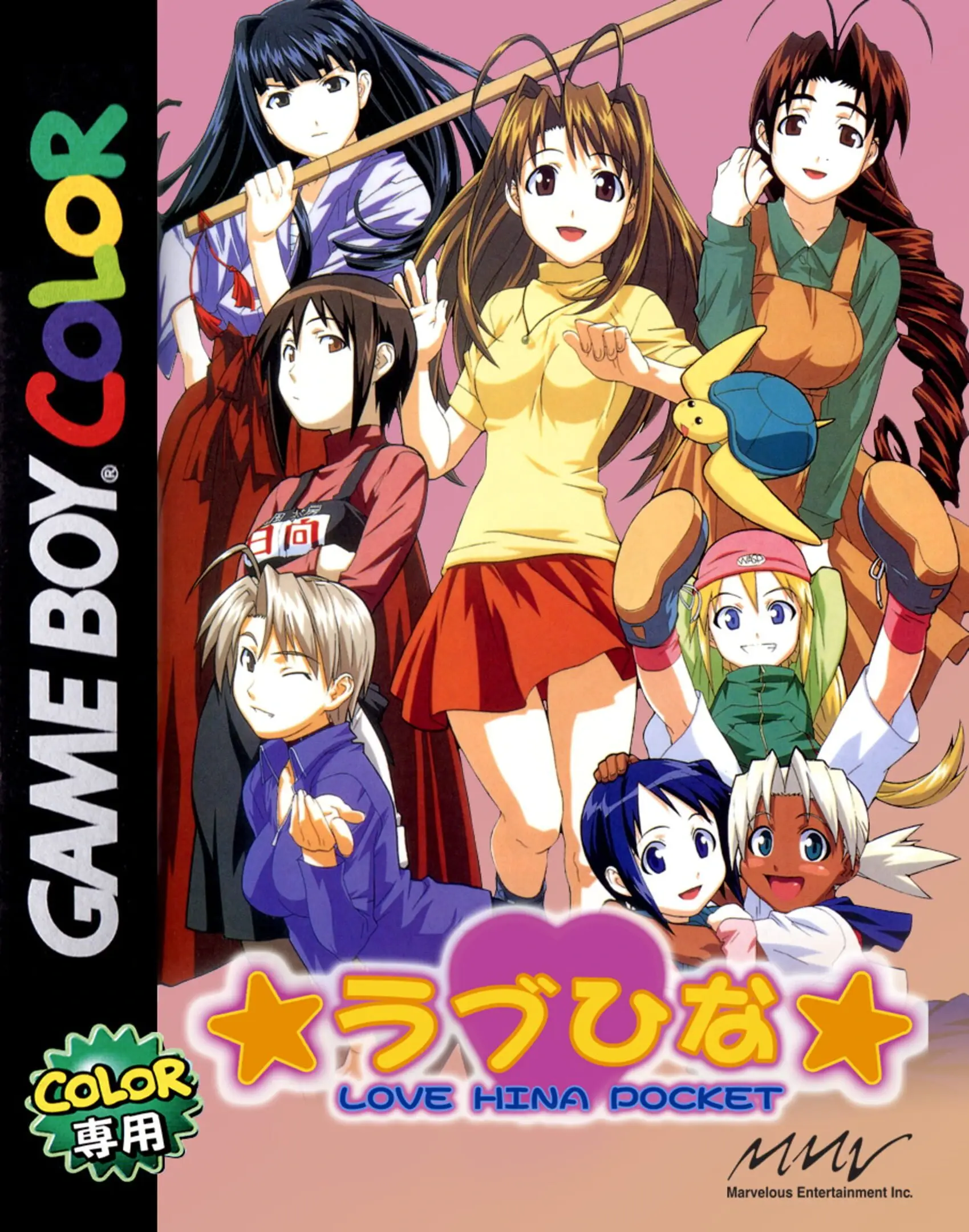 Picture of Love Hina Pocket