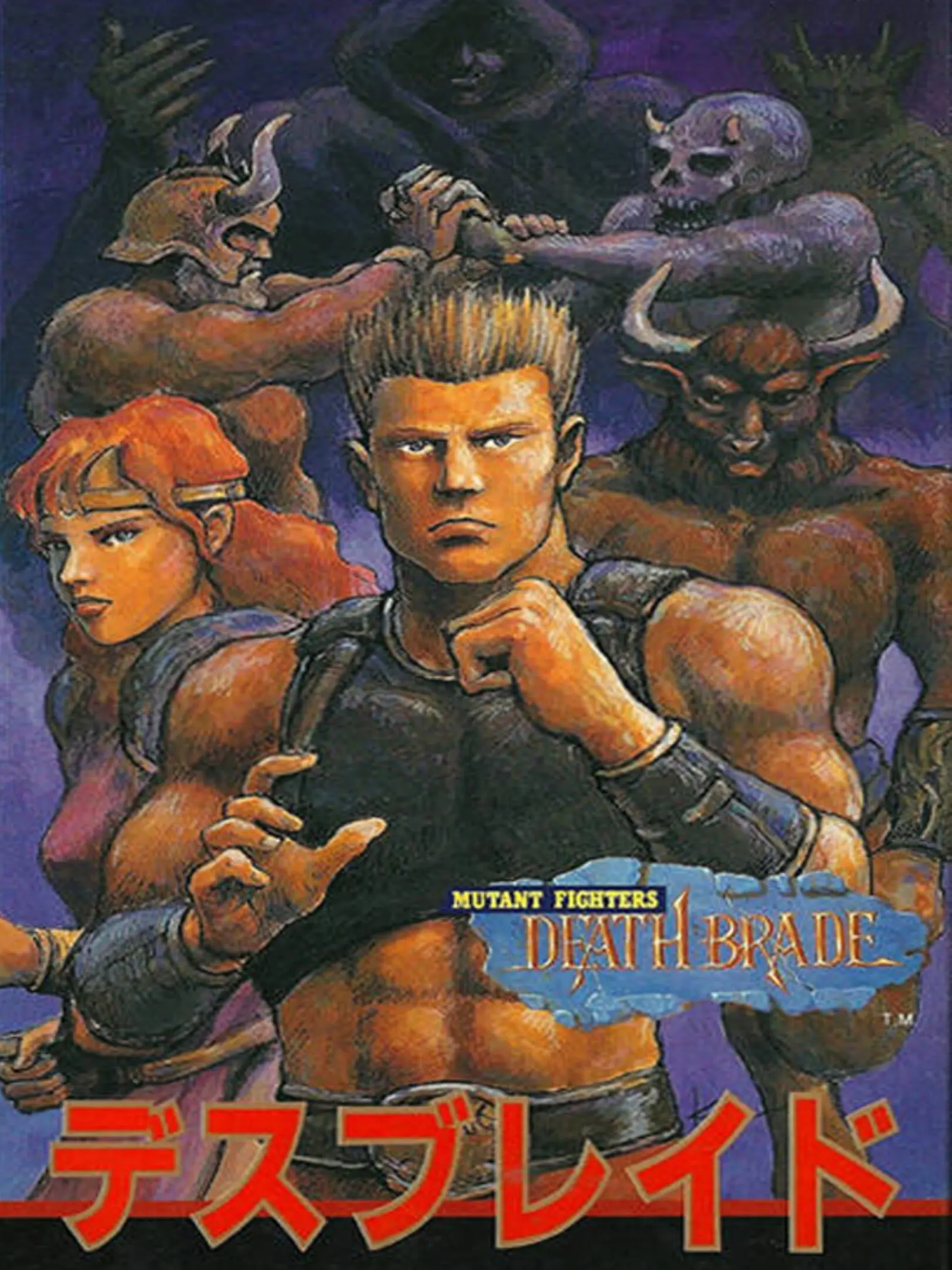 Death Brade