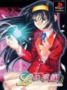 Picture of L no Kisetsu: A piece of memories