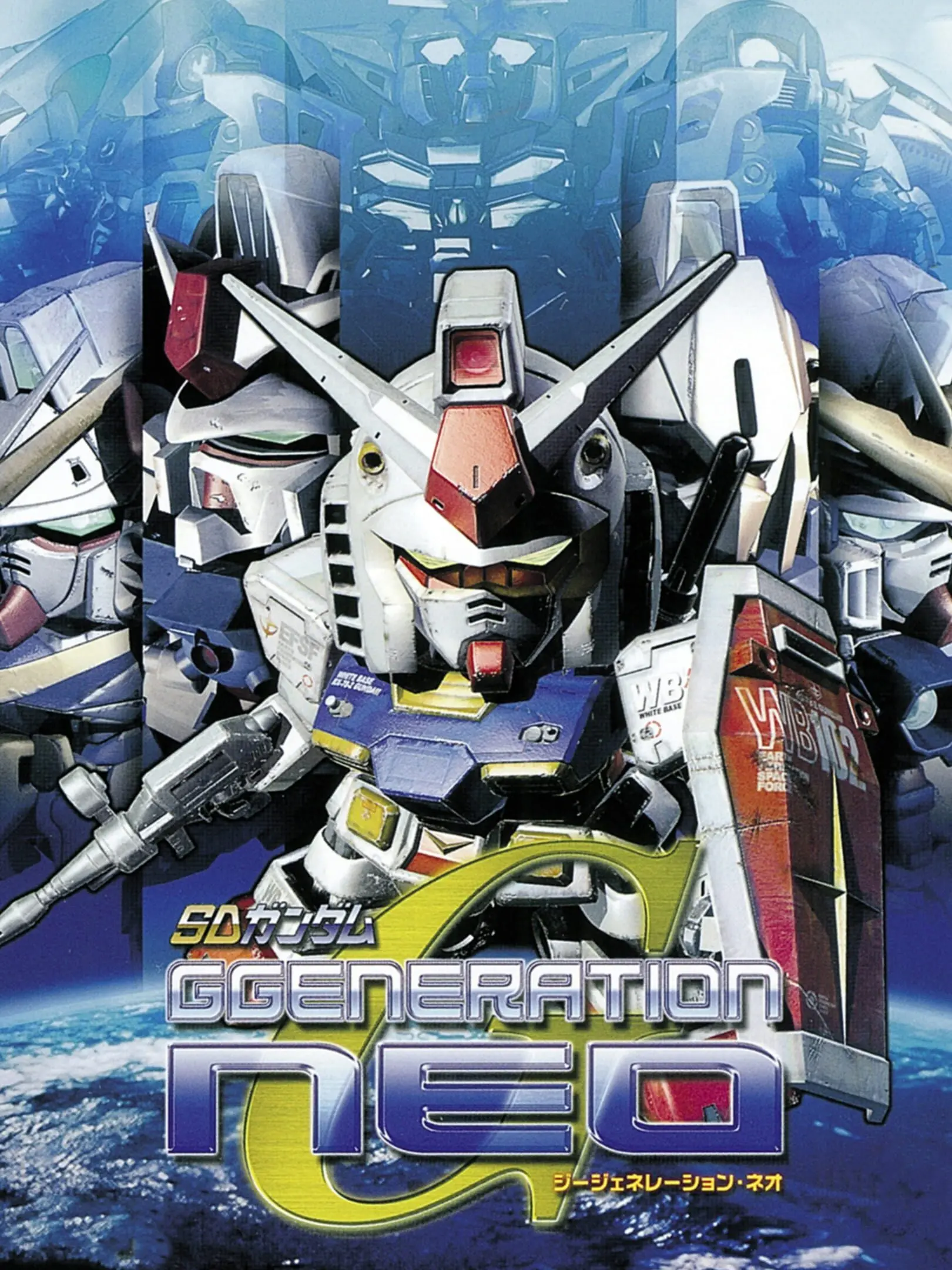 Picture of SD Gundam G Generation Neo