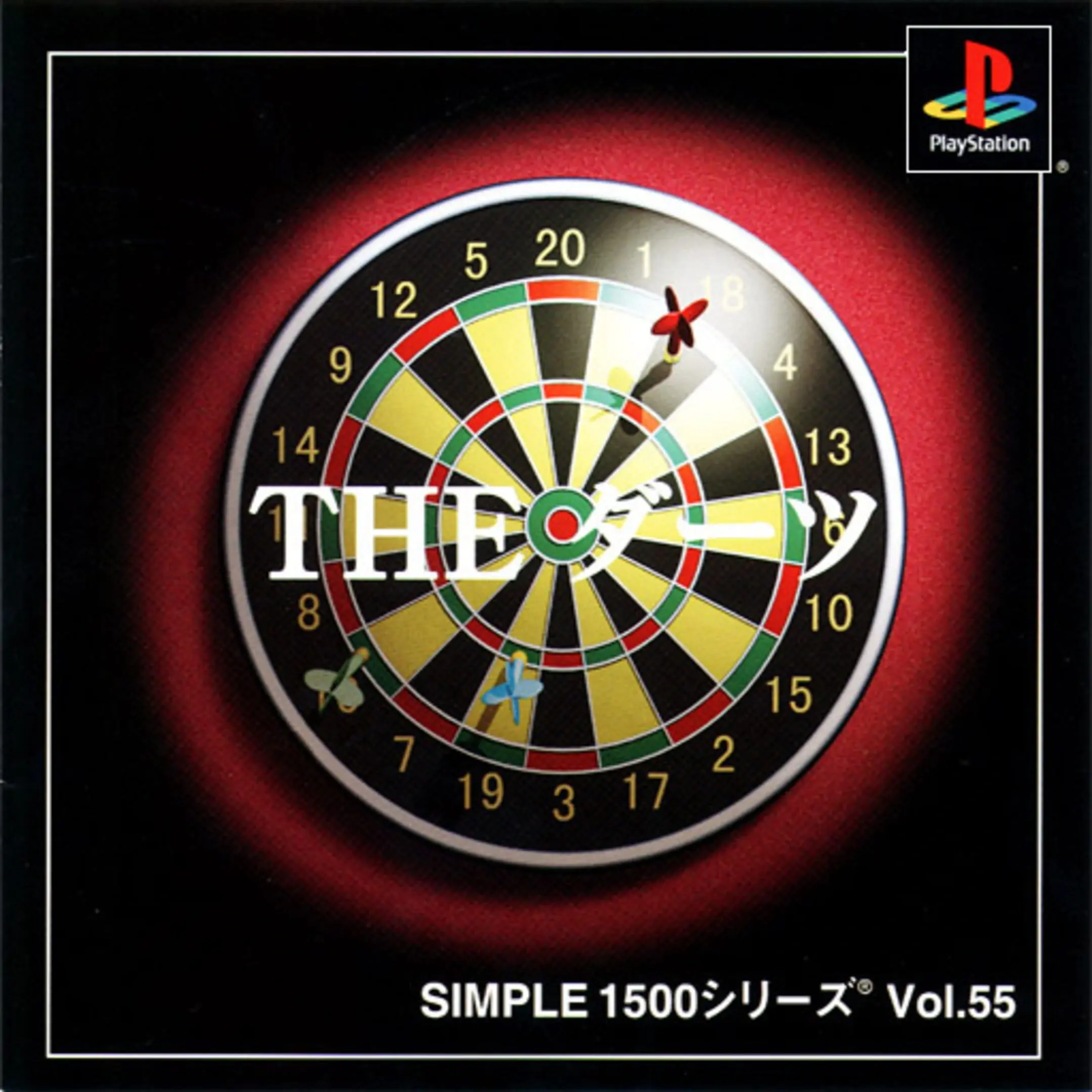 Picture of Simple 1500 Series Vol. 55: The Darts