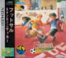 Picture of Futsal: 5 on 5 Mini Soccer