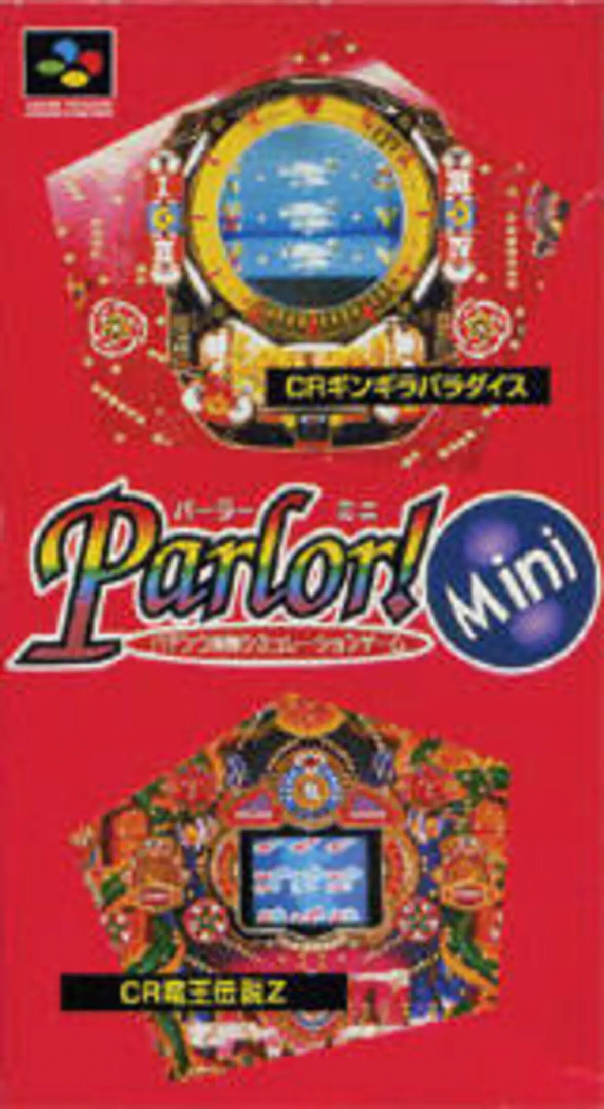 Picture of Parlor! Mini