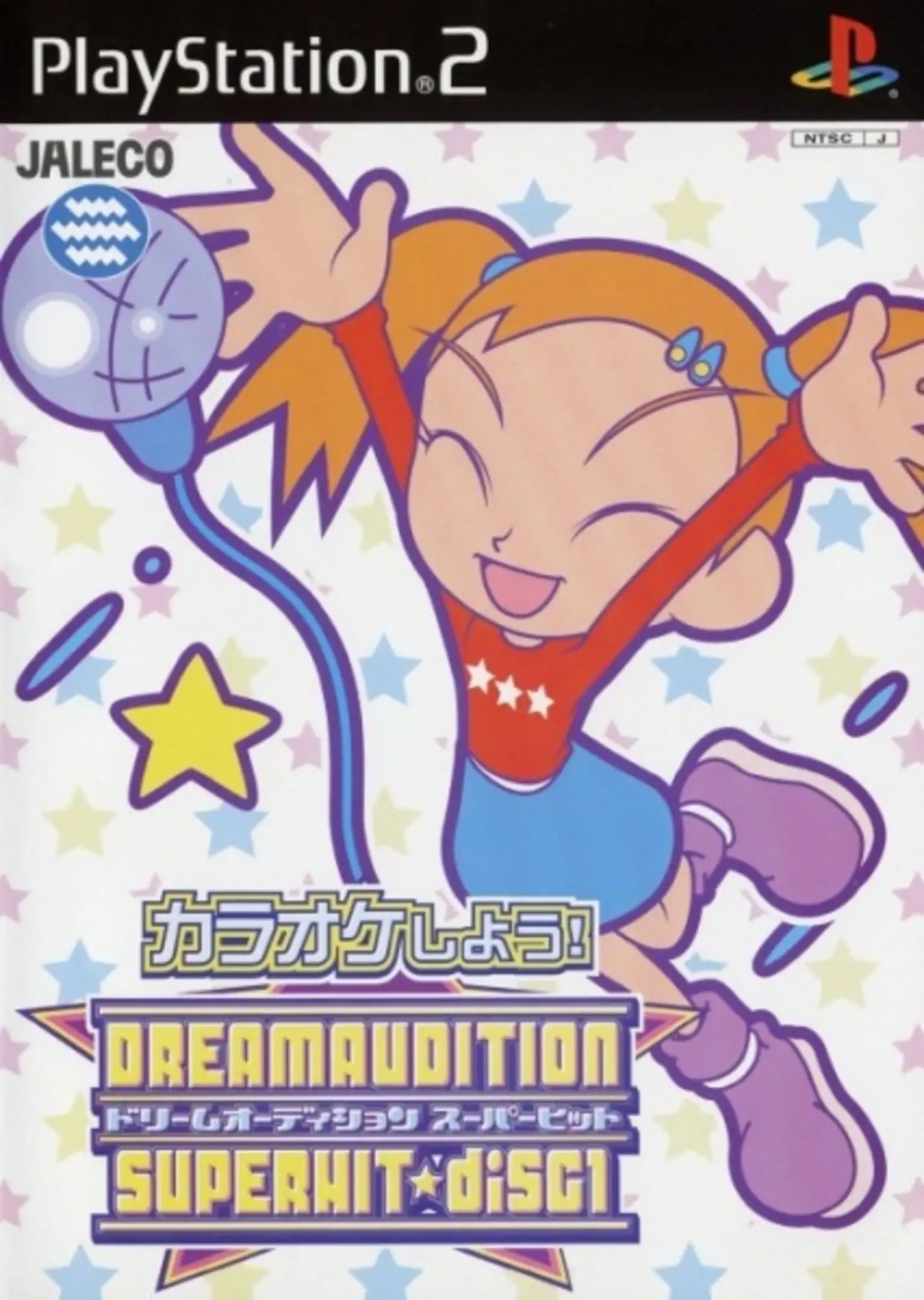 Picture of Dream Audition Super Hit Disc 1