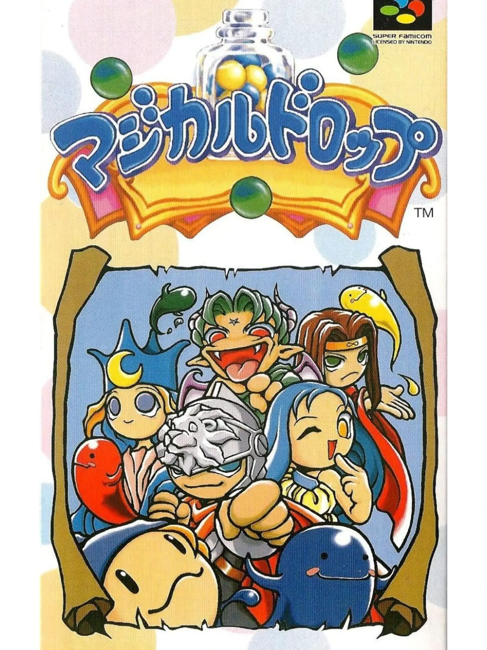 Picture of Magical Drop (2)