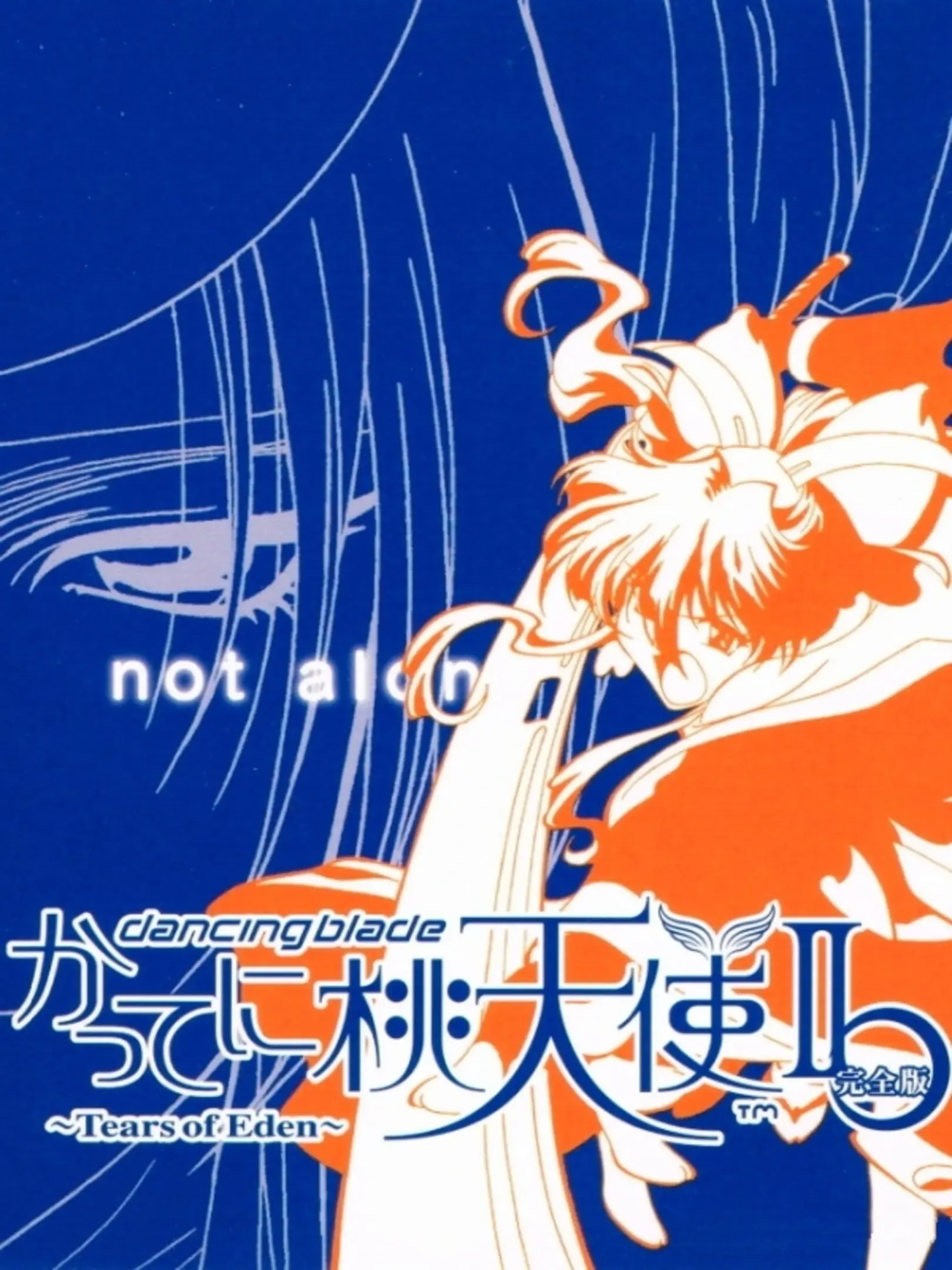 Picture of Dancing Blade Katteni Momotenshi II ~Tears of Eden~