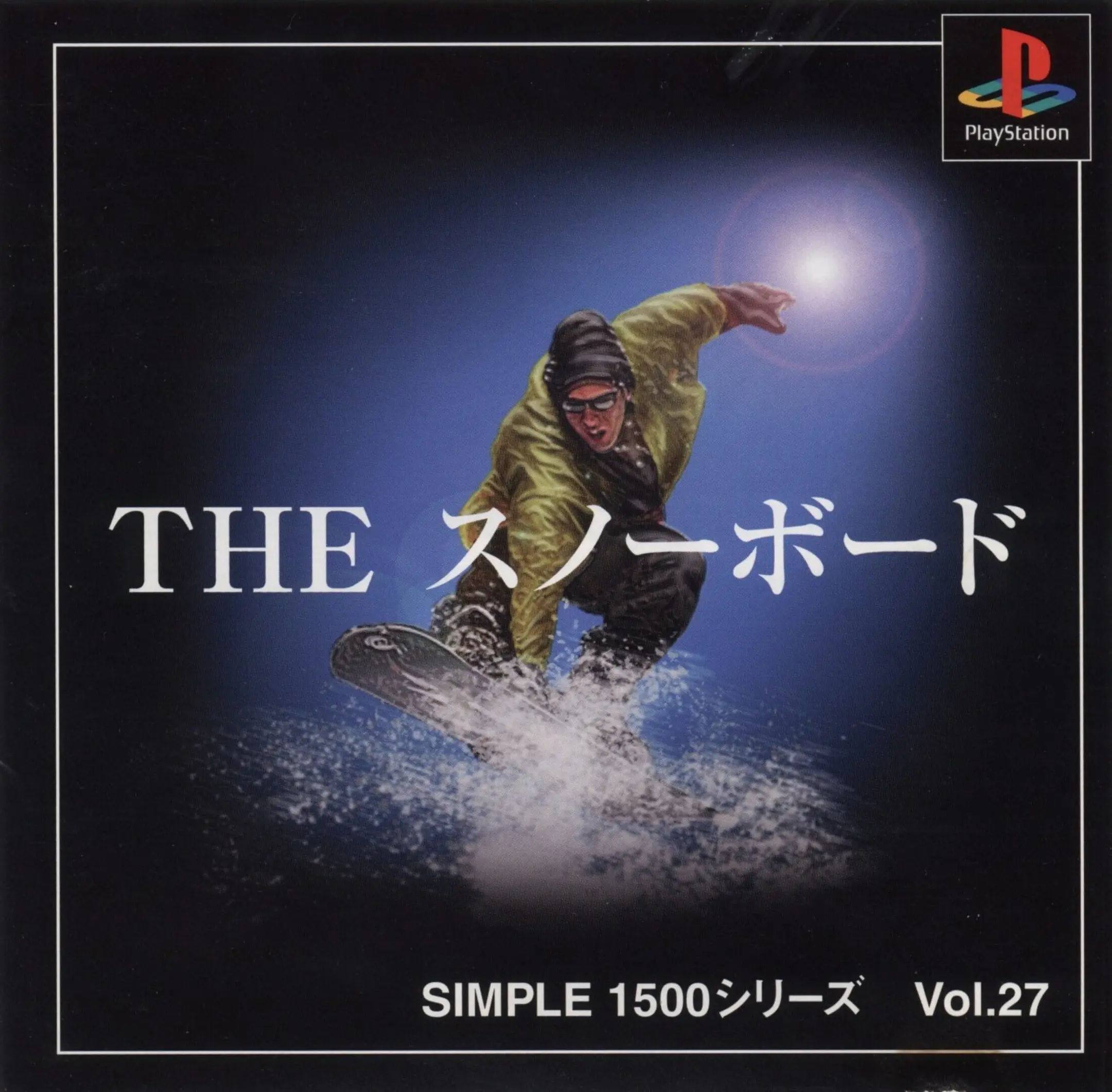 Snowboard Racer
