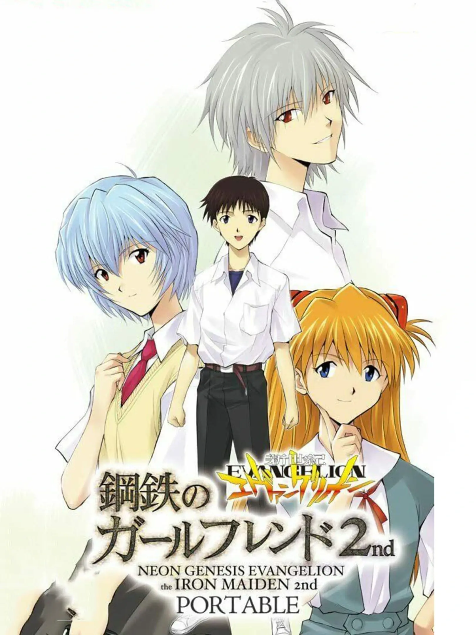 Picture of Shinseiki Evangelion: Koutetsu no Girlfriend 2nd Portable