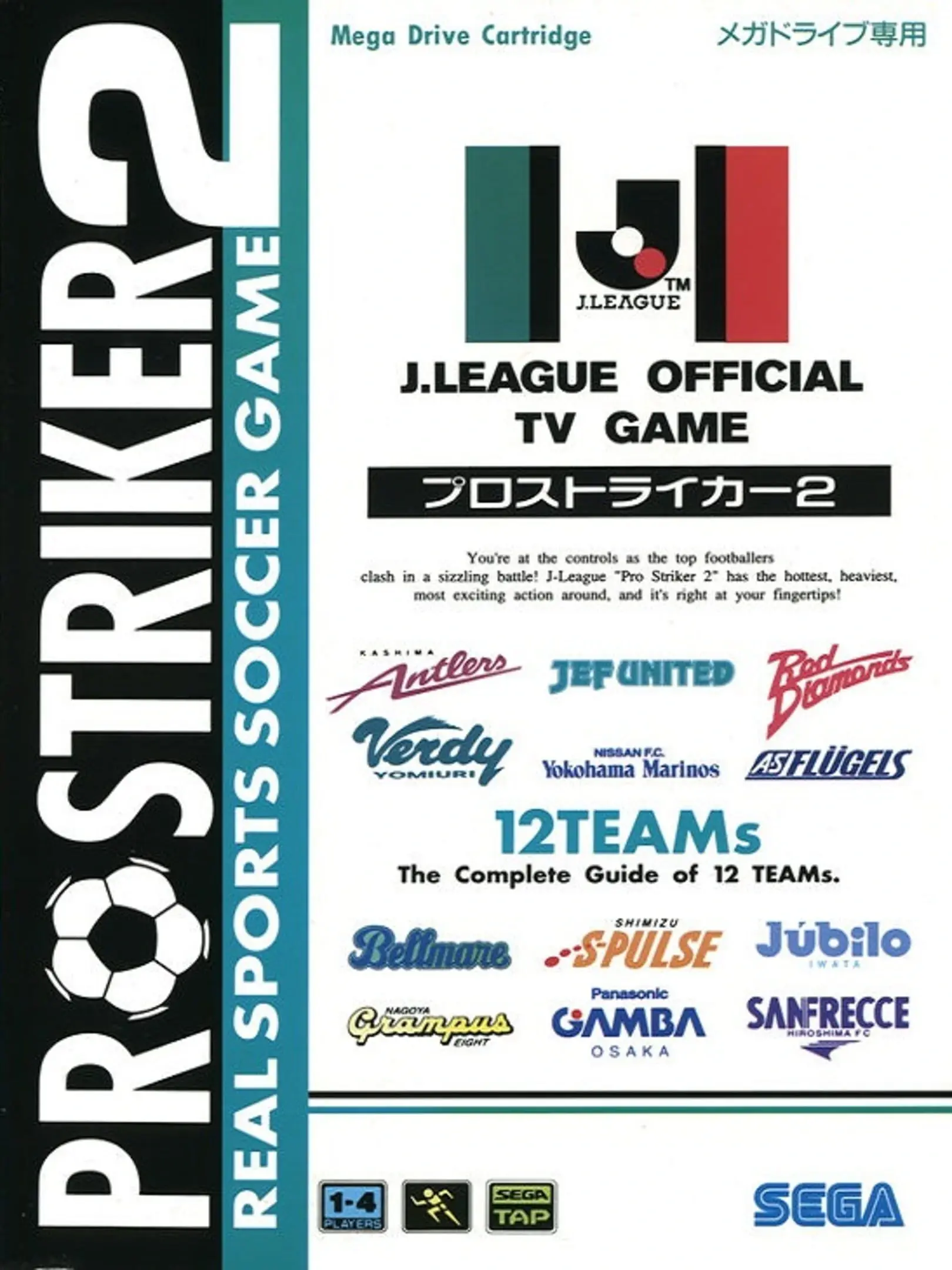 Picture of J.League Pro Striker 2