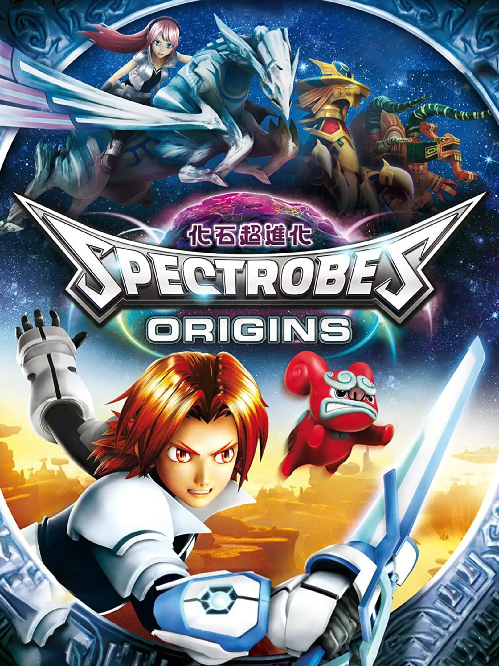 Spectrobes: Der Ursprung