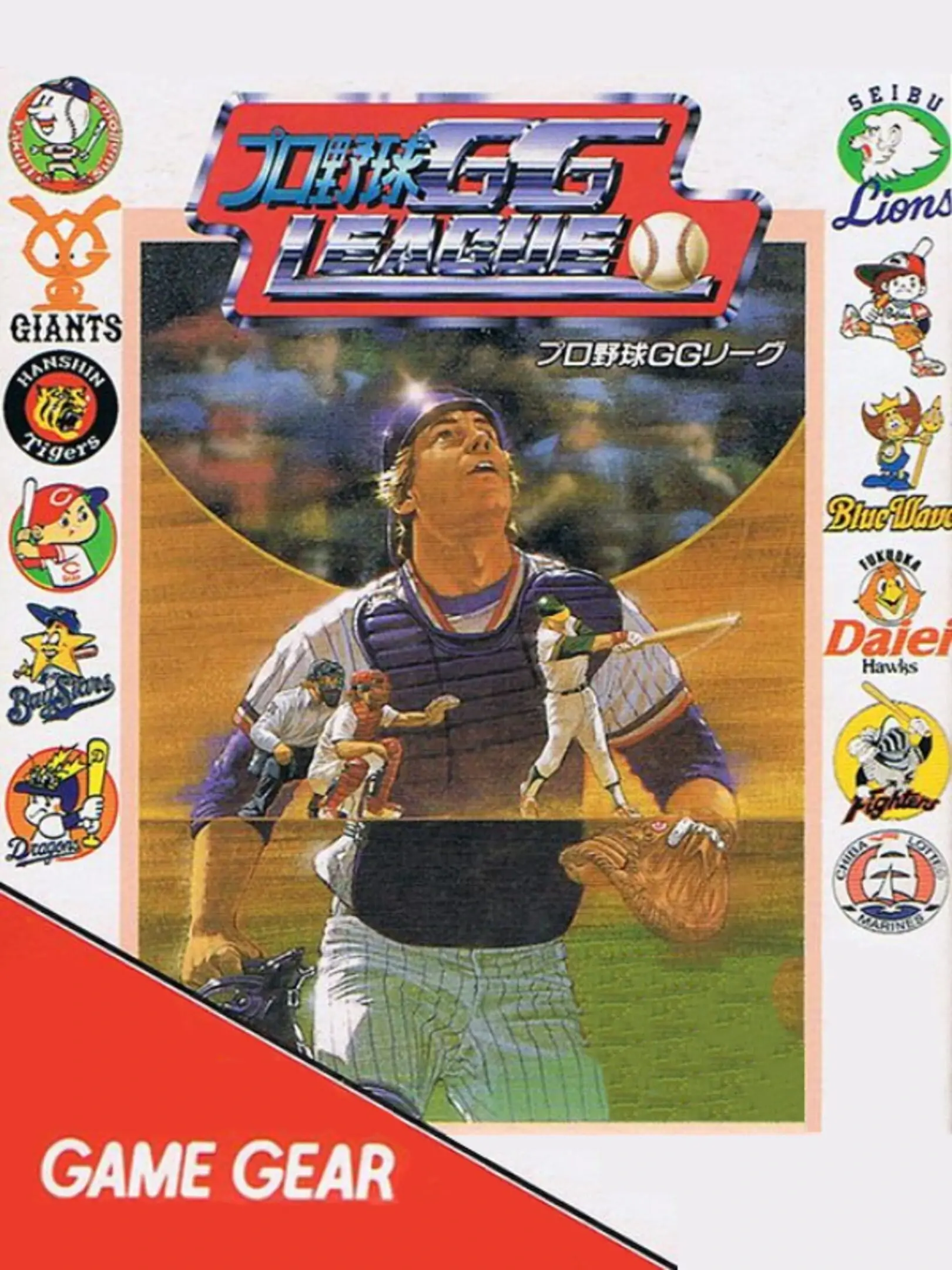 Picture of Pro Yakyuu GG League