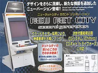 Picture of New Net City 8