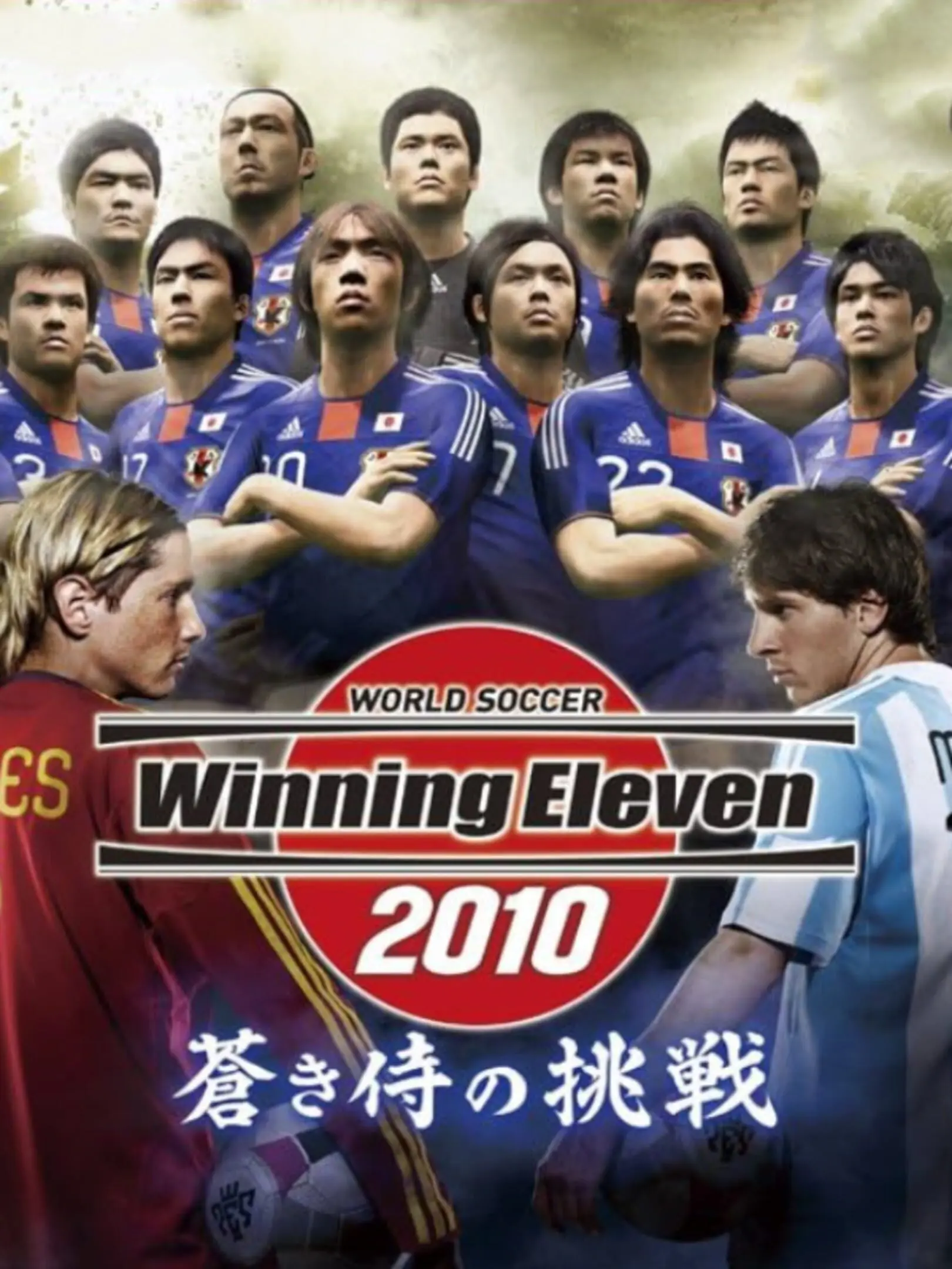Picture of World Soccer Winning Eleven 2010: Aoki Samurai no Chousen
