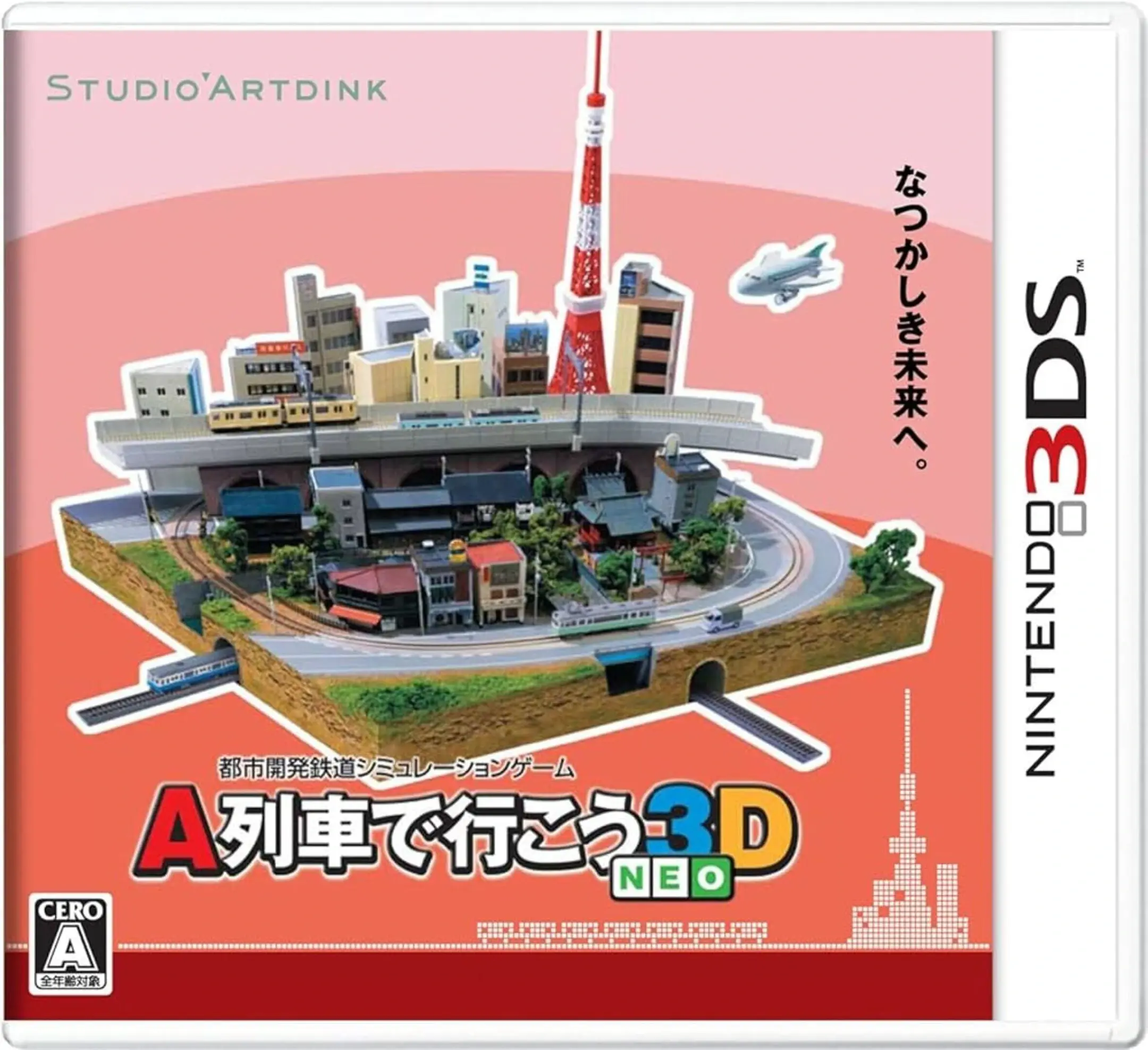 Picture of A-Ressha de Ikou 3D NEO