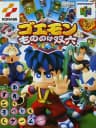 Picture of Goemon: Mononoke Sugoroku