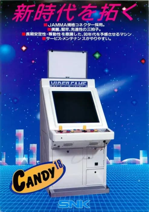 Picture of Candy 18 7