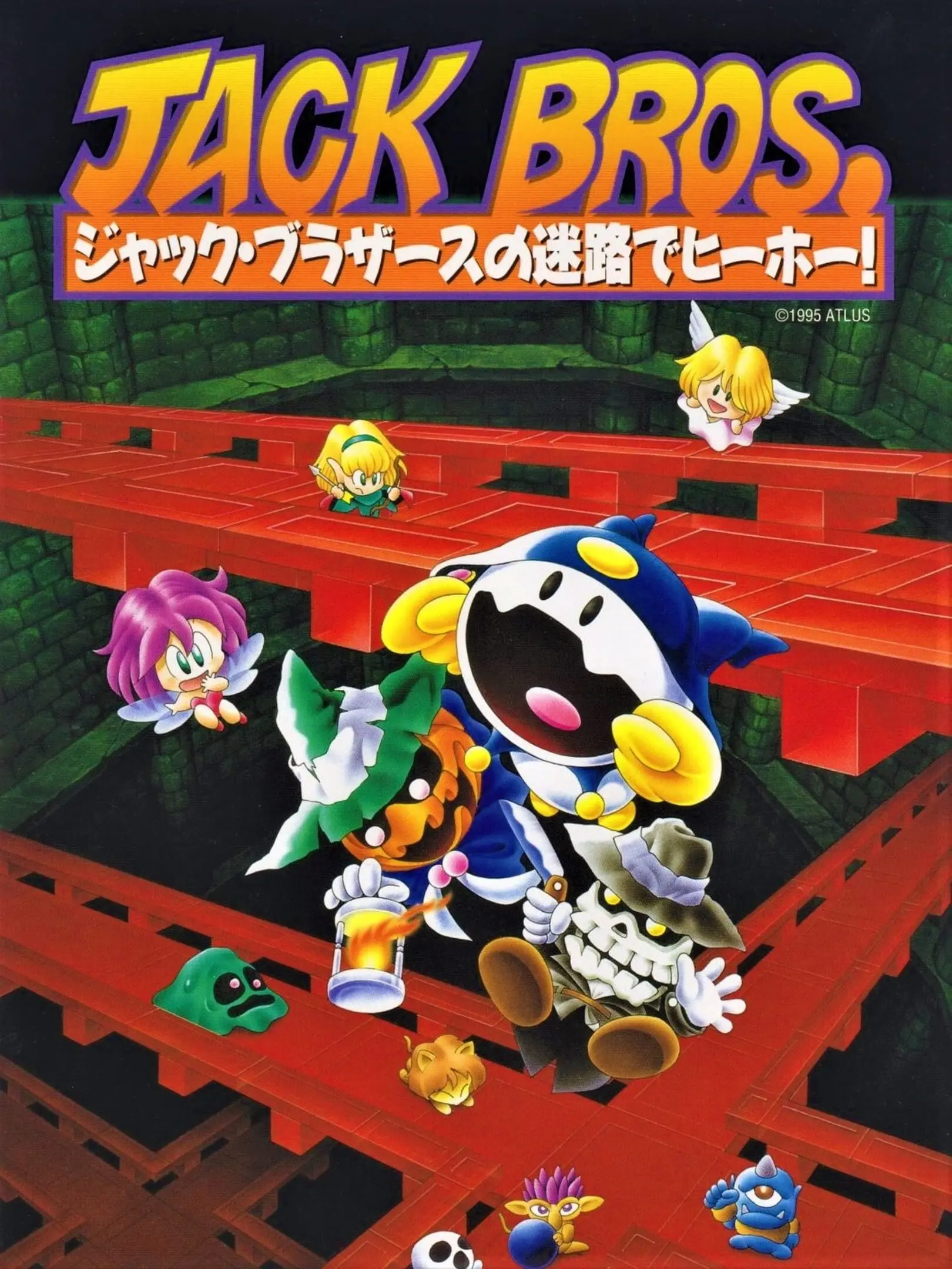 Picture of Jack Bros. (2)