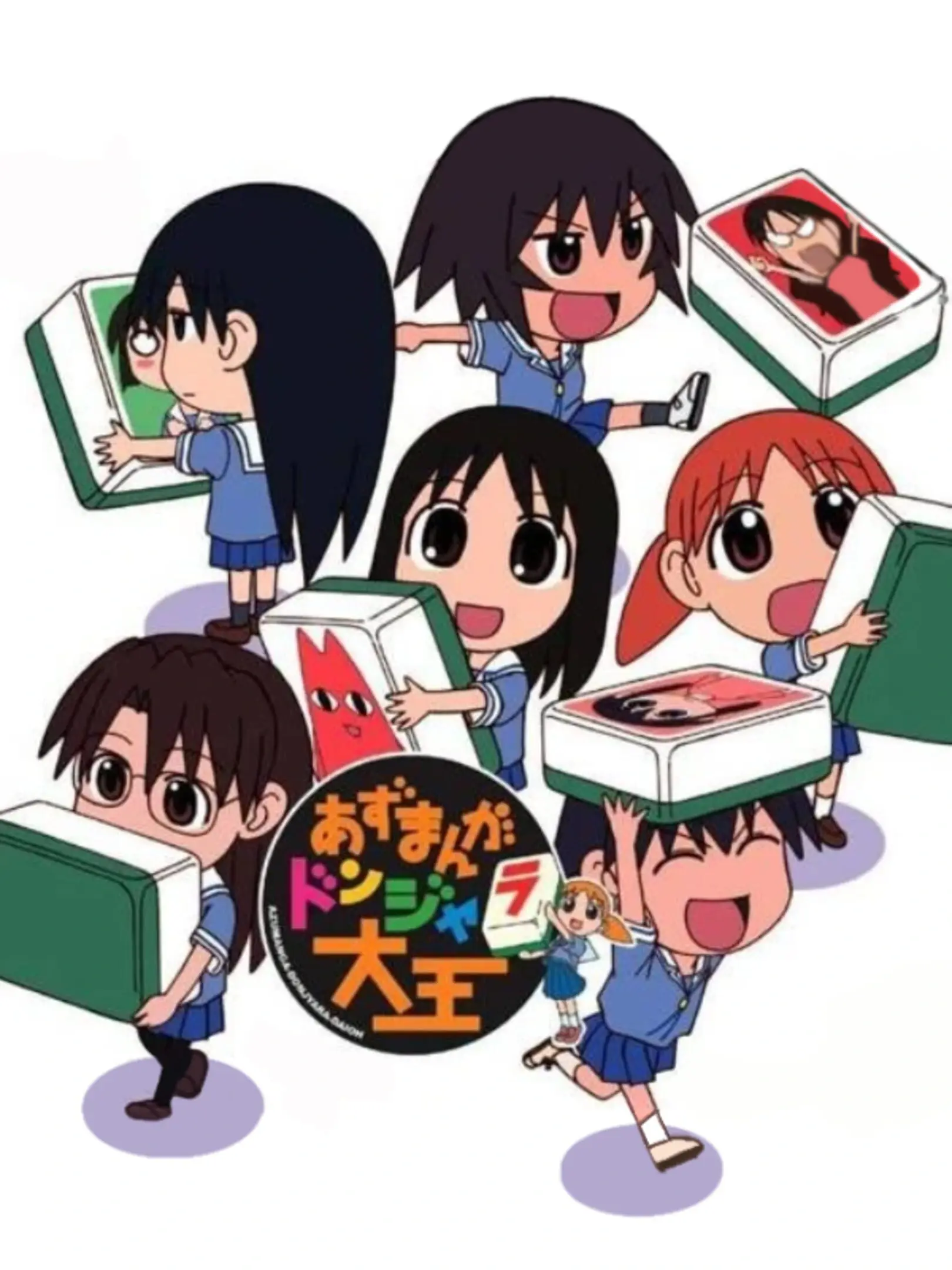 Picture of Azumanga Donjara Daiou