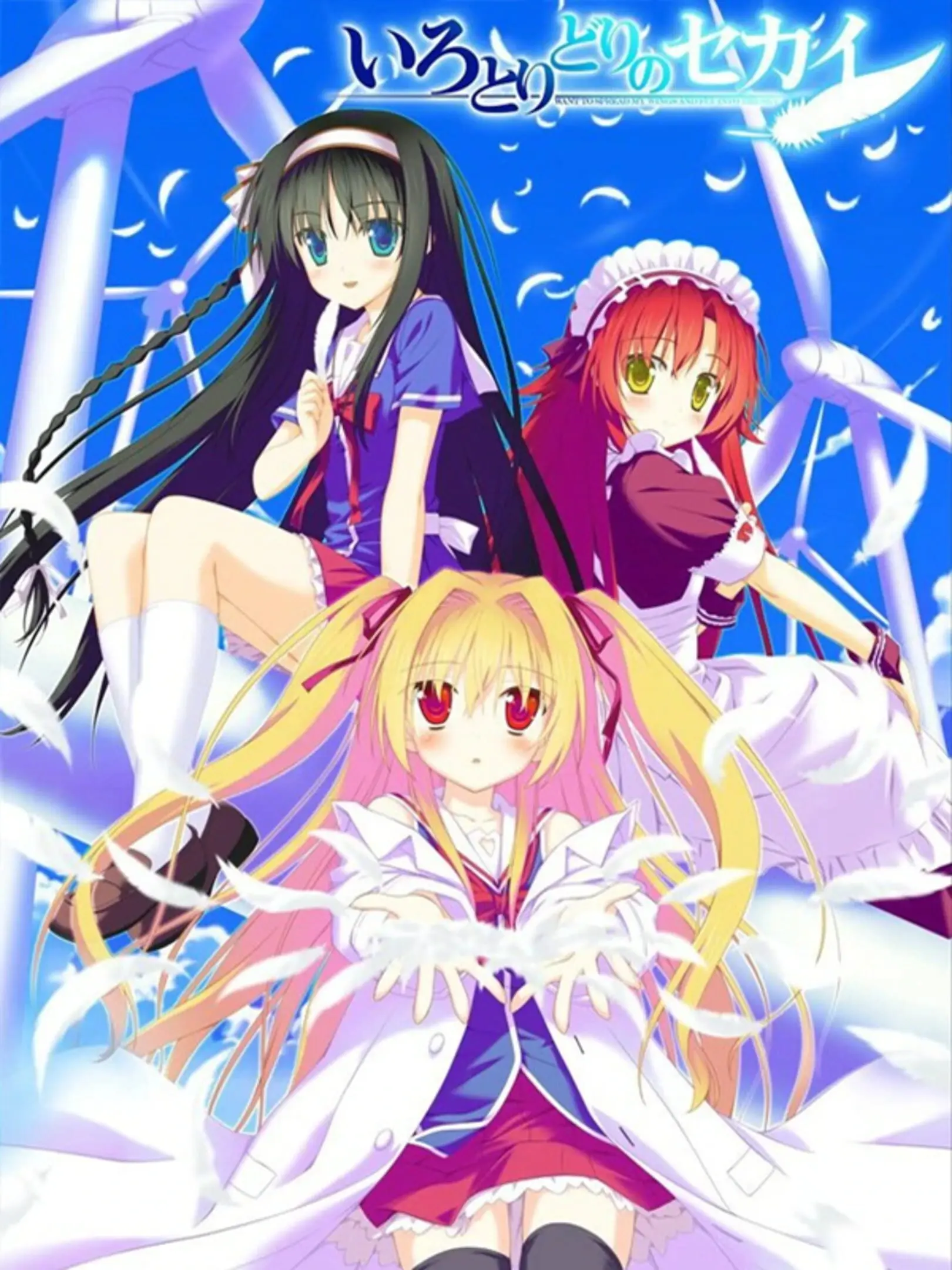 Picture of Irotoridori no Sekai: World's End Re-Birth