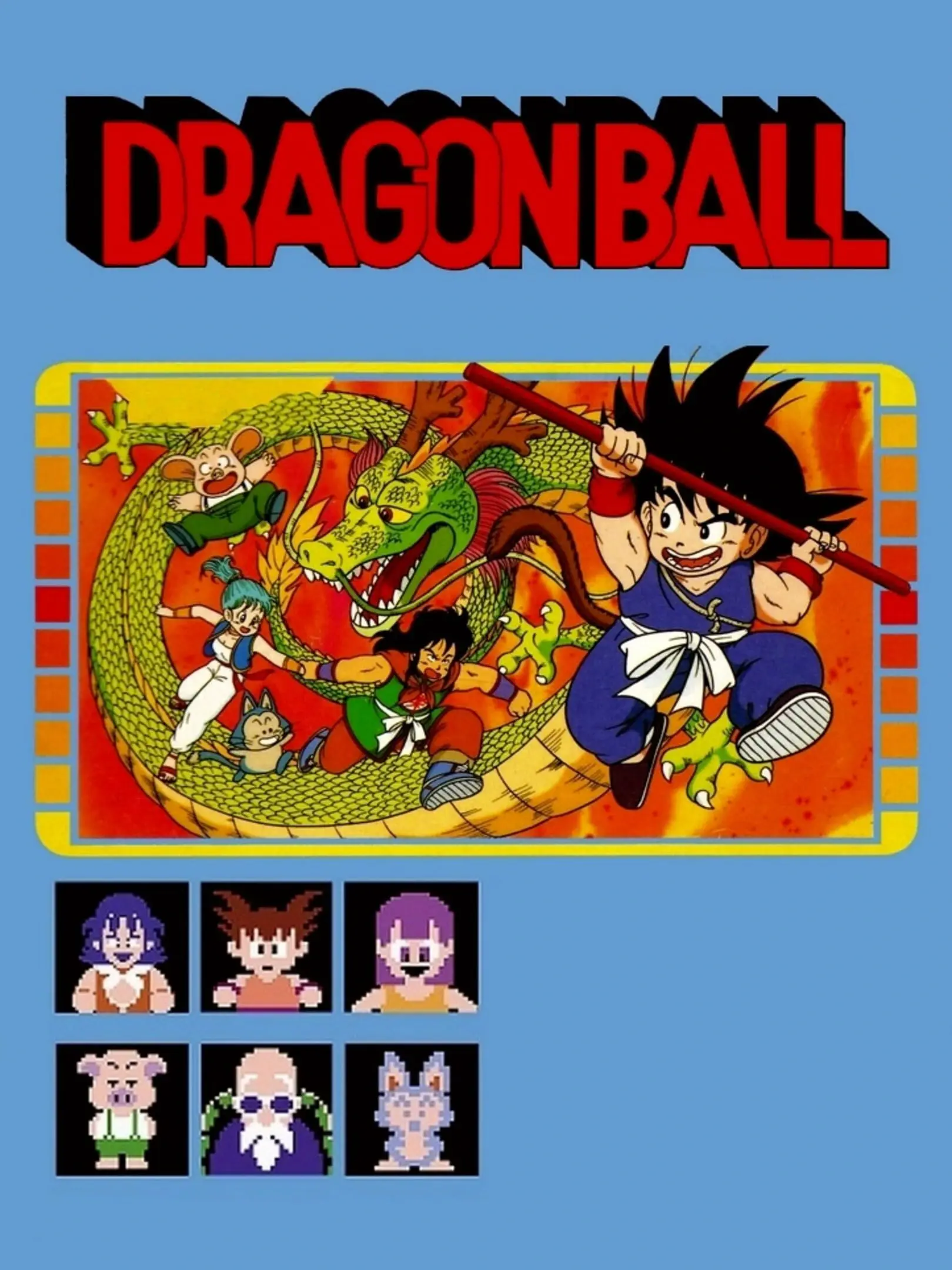 Picture of Dragon Ball: Shenron no Nazo