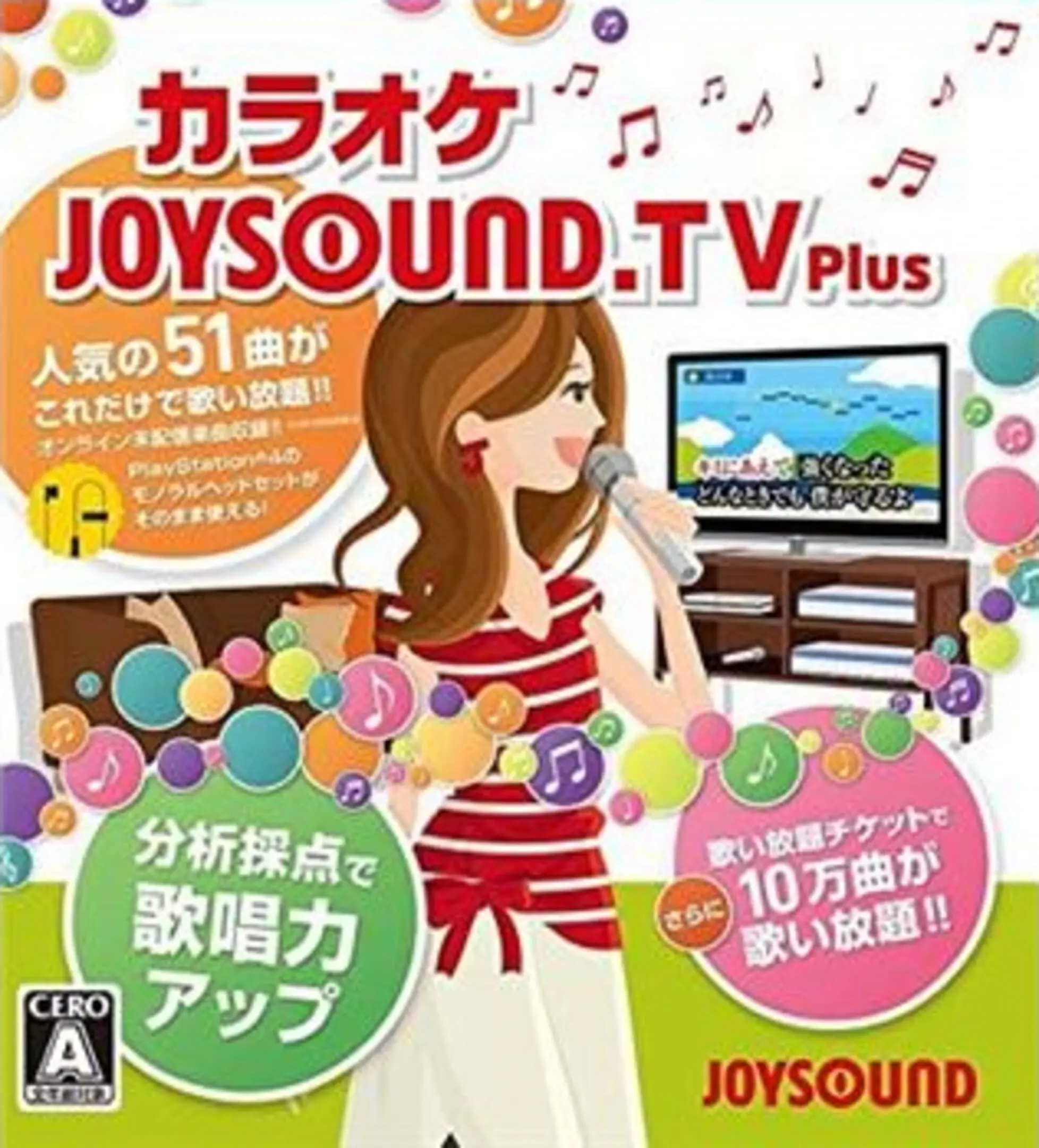 Picture of JOYSOUND.TV Plus