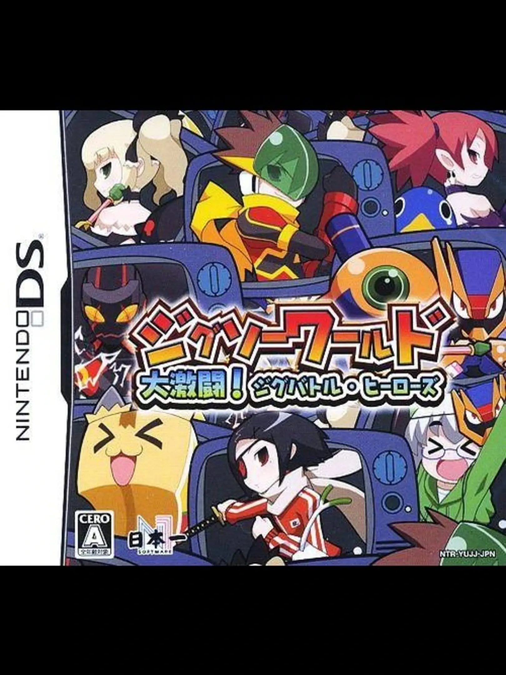 Picture of Jigsaw World: Daigekitou! Jig-Battle Heroes