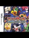 Picture of Jigsaw World: Daigekitou! Jig-Battle Heroes