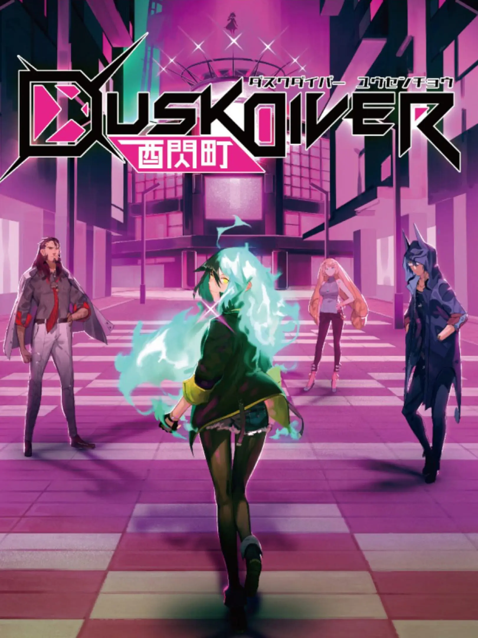 Picture of Dusk Diver