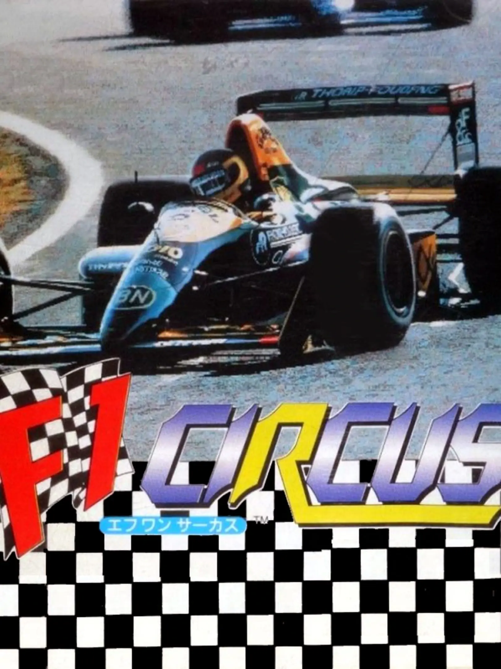 Picture of F1 Circus