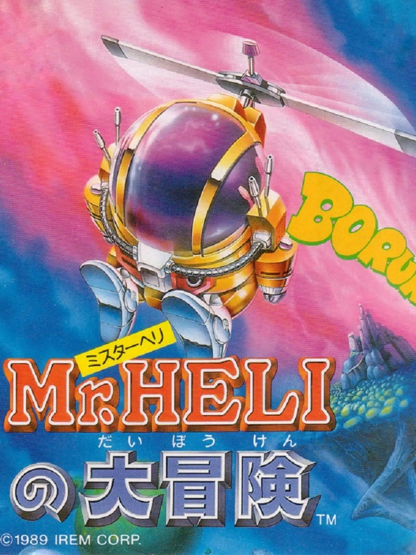 Battle Chopper