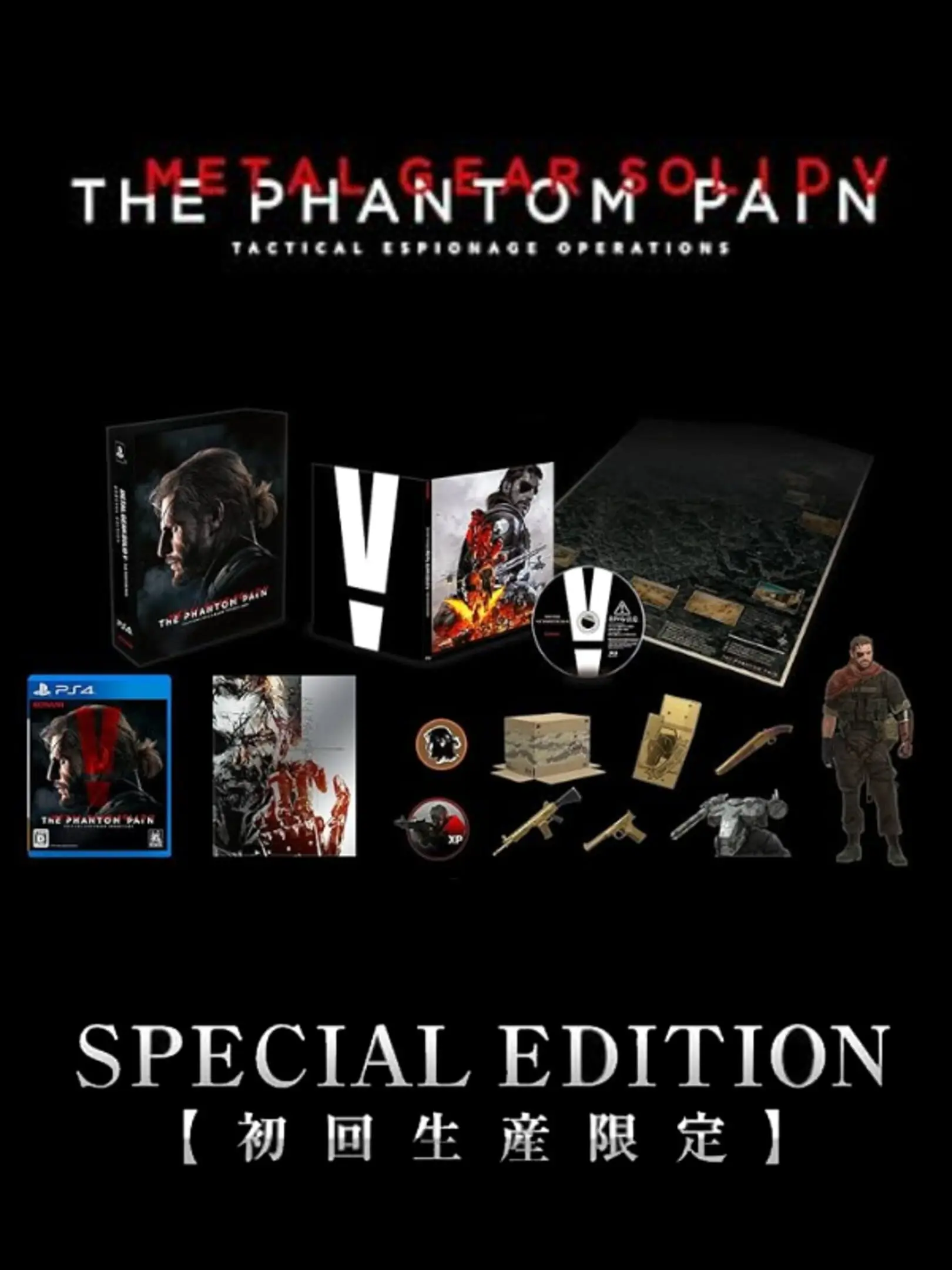 Metal Gear Solid V: The Phantom Pain