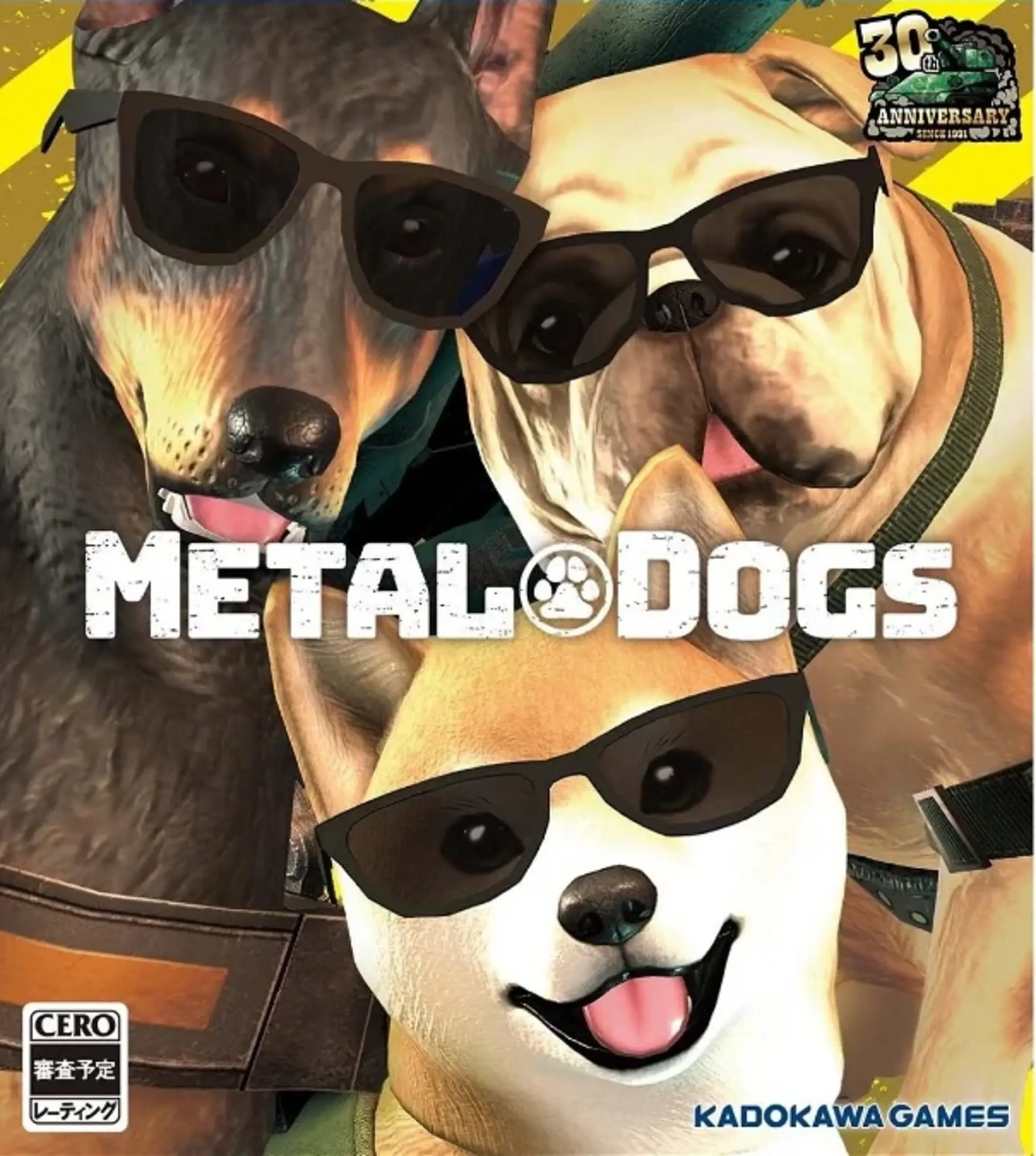 Picture of Metal Dogs
