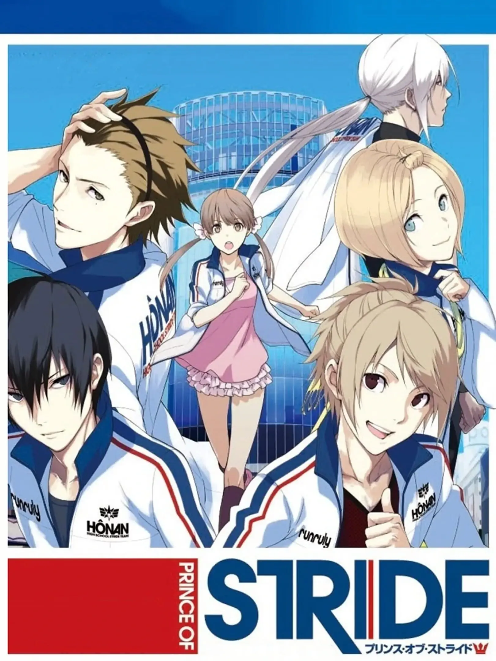 Picture of Prince of Stride