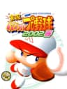 Picture of Jikkyou Powerful Pro Yakyuu 2002 Haru